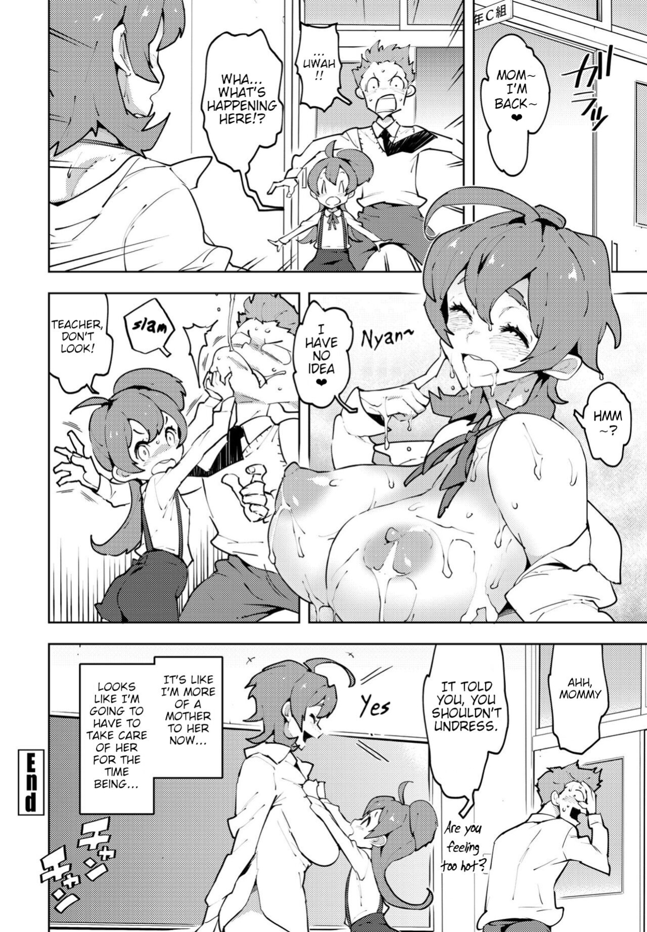[Nanakagi Satoshi] Mama Show!! (COMIC Penguin Club 2023-01)