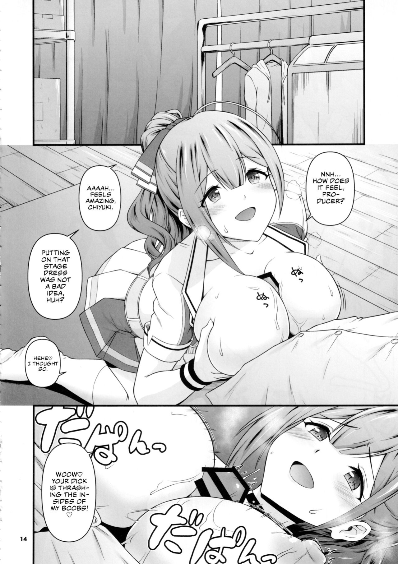 (C101) [MARASCHINO (Takayama Chihiro)] Nama Chiyu | Chiyu Rawdog (THE iDOLM@STER: Shiny Colors) [Gorillagag]