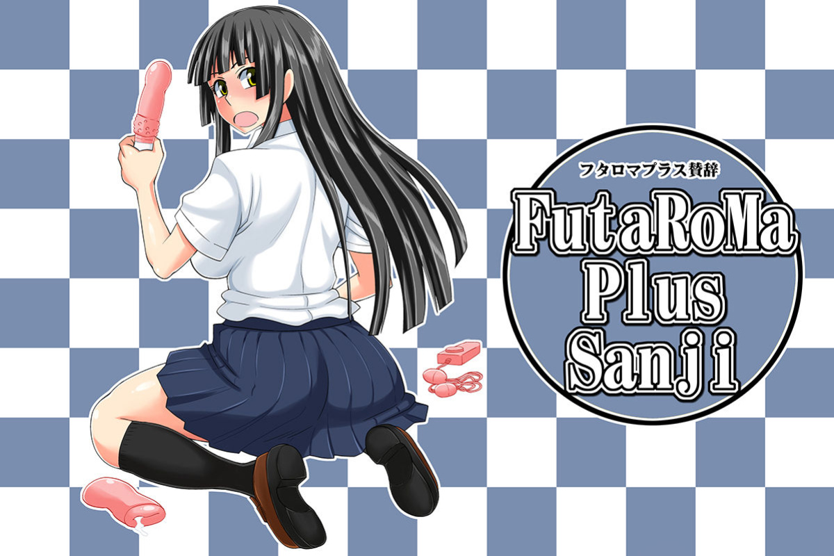 FutaRoMa Plus Sanji