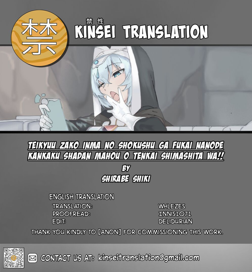 [Ichijikushirabe Shiki (Shirabe Shiki)] Teikyuu Zako Inma no Shokushu ga Fukai nanode Kankaku Shadan Mahou o Tenkai Shimashita wa!! [Kinsei Translations] [Colorized]