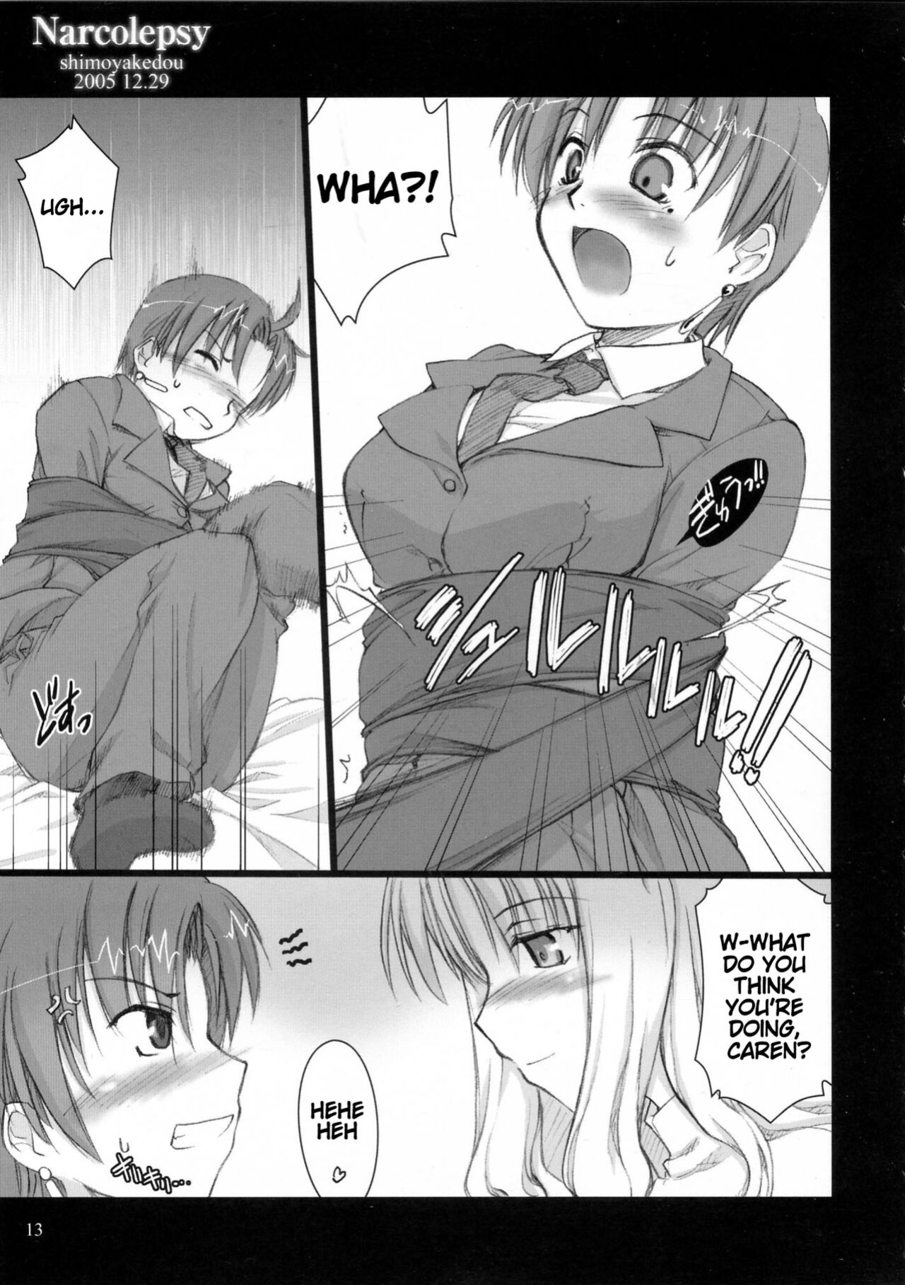 (C69) [Shimoyakedou (Ouma Tokiichi)] Narcolepsy (Fate/hollow ataraxia)