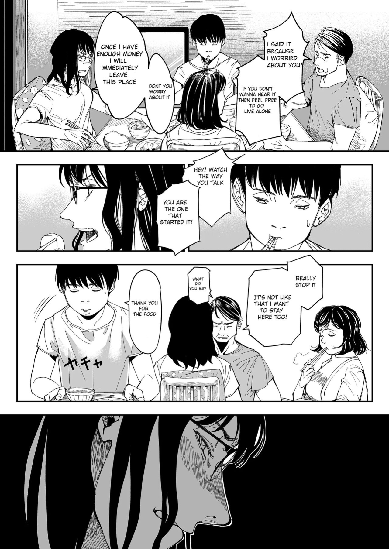 [Misaki (Ruriiro Sugar)] Aneki no Ero Aka Mitsuketara
