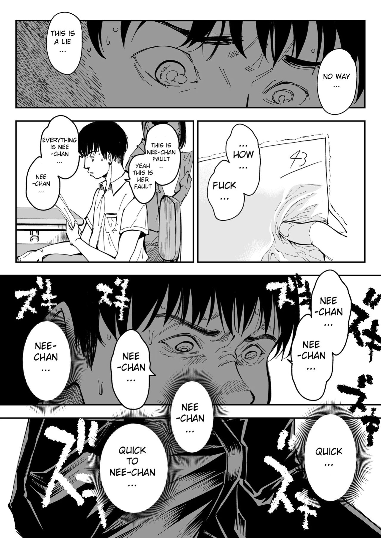 [Misaki (Ruriiro Sugar)] Aneki no Ero Aka Mitsuketara