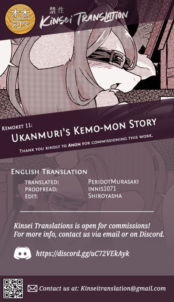 (Kemoket 11) [Mayoineko] Ukanmuri's Kemo-mon Story [Kinsei Translations]
