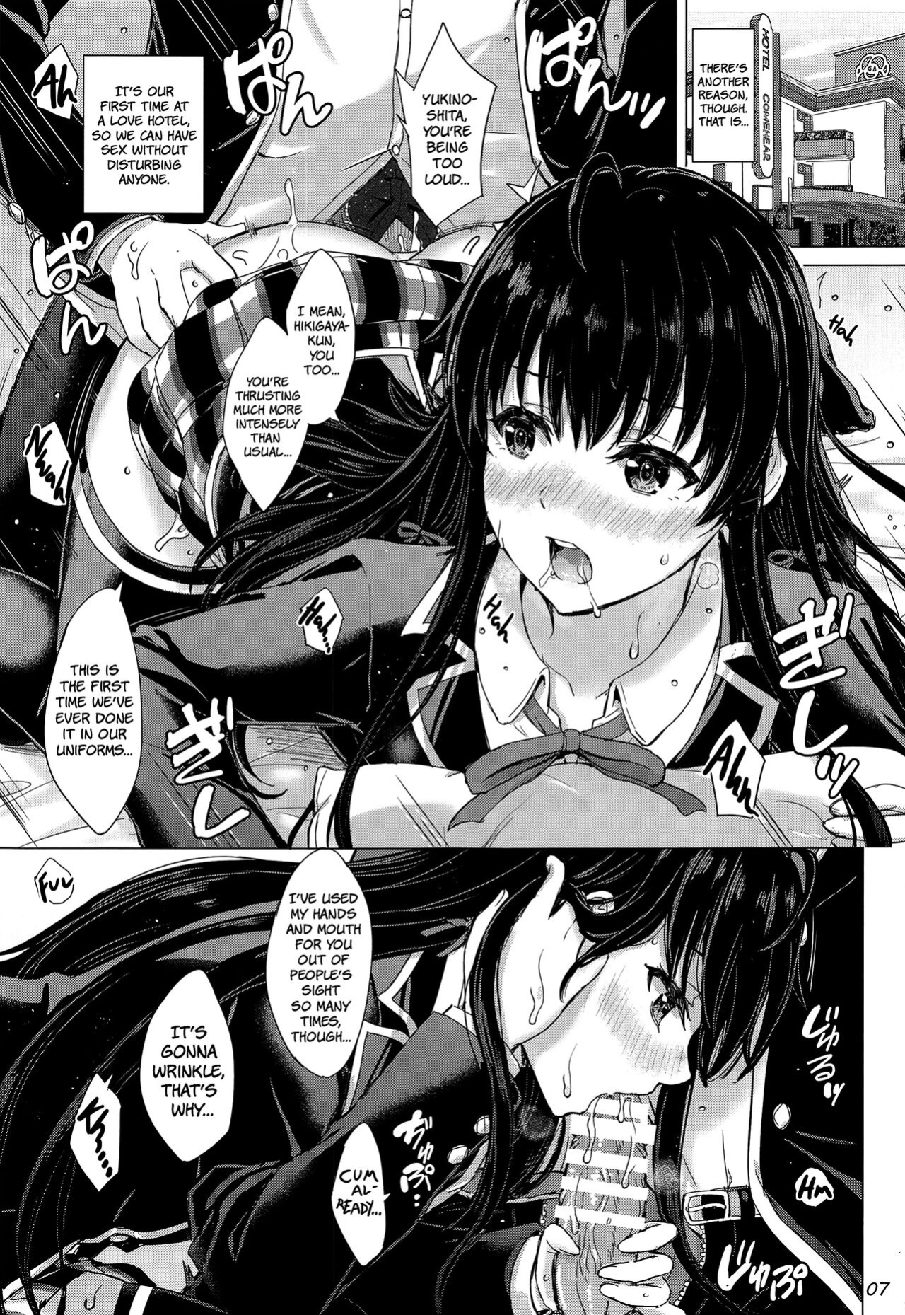 (C101) [studio A (Inanaki Shiki)] Yukinoshita Shimai to Iyarashii Futari no Himegoto. | The Naughty Secrets of the Yukinoshita Sisters. (Yahari Ore no Seishun Love Come wa Machigatteiru.) (The People With No Name)