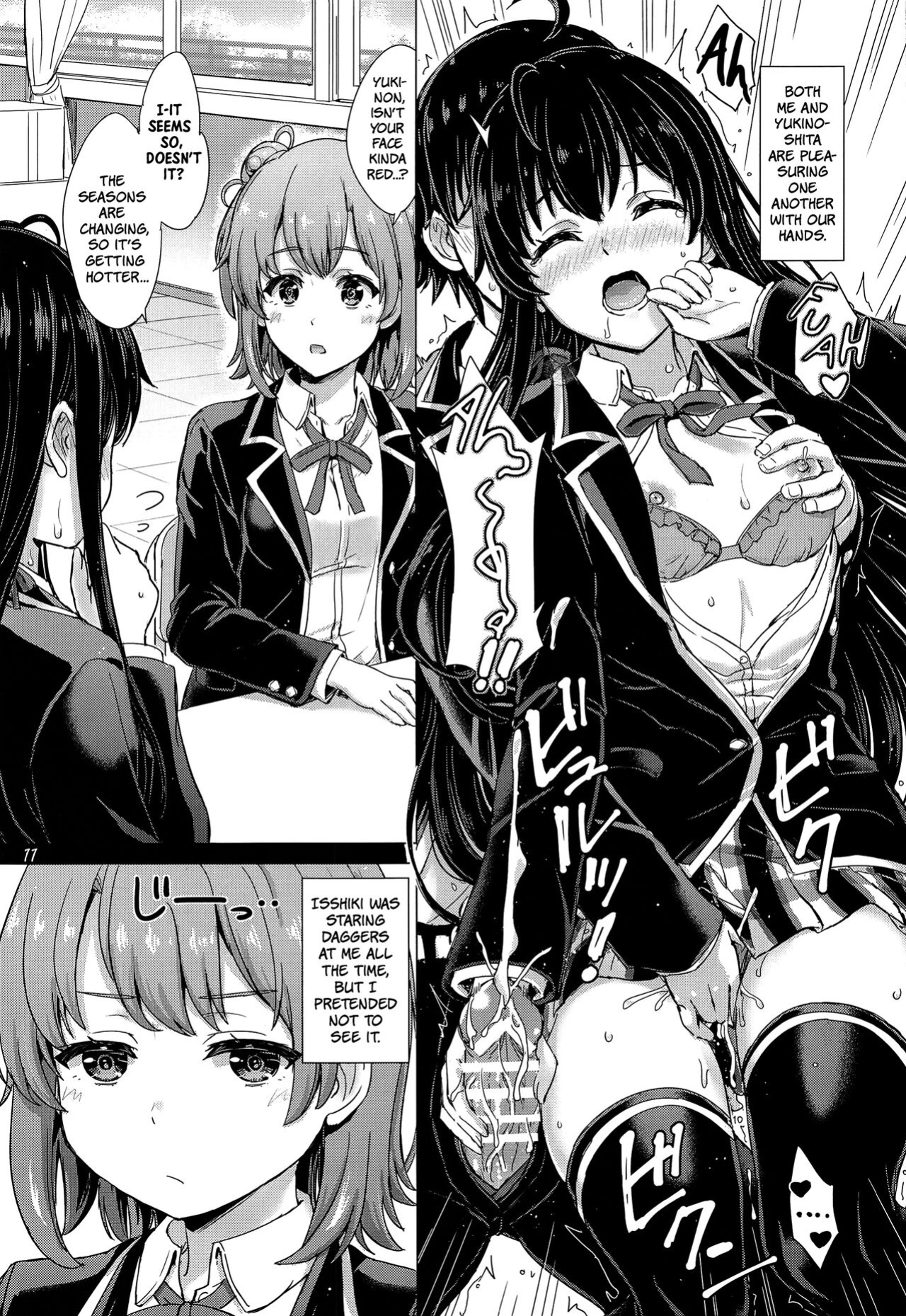 (C101) [studio A (Inanaki Shiki)] Yukinoshita Shimai to Iyarashii Futari no Himegoto. | The Naughty Secrets of the Yukinoshita Sisters. (Yahari Ore no Seishun Love Come wa Machigatteiru.) (The People With No Name)