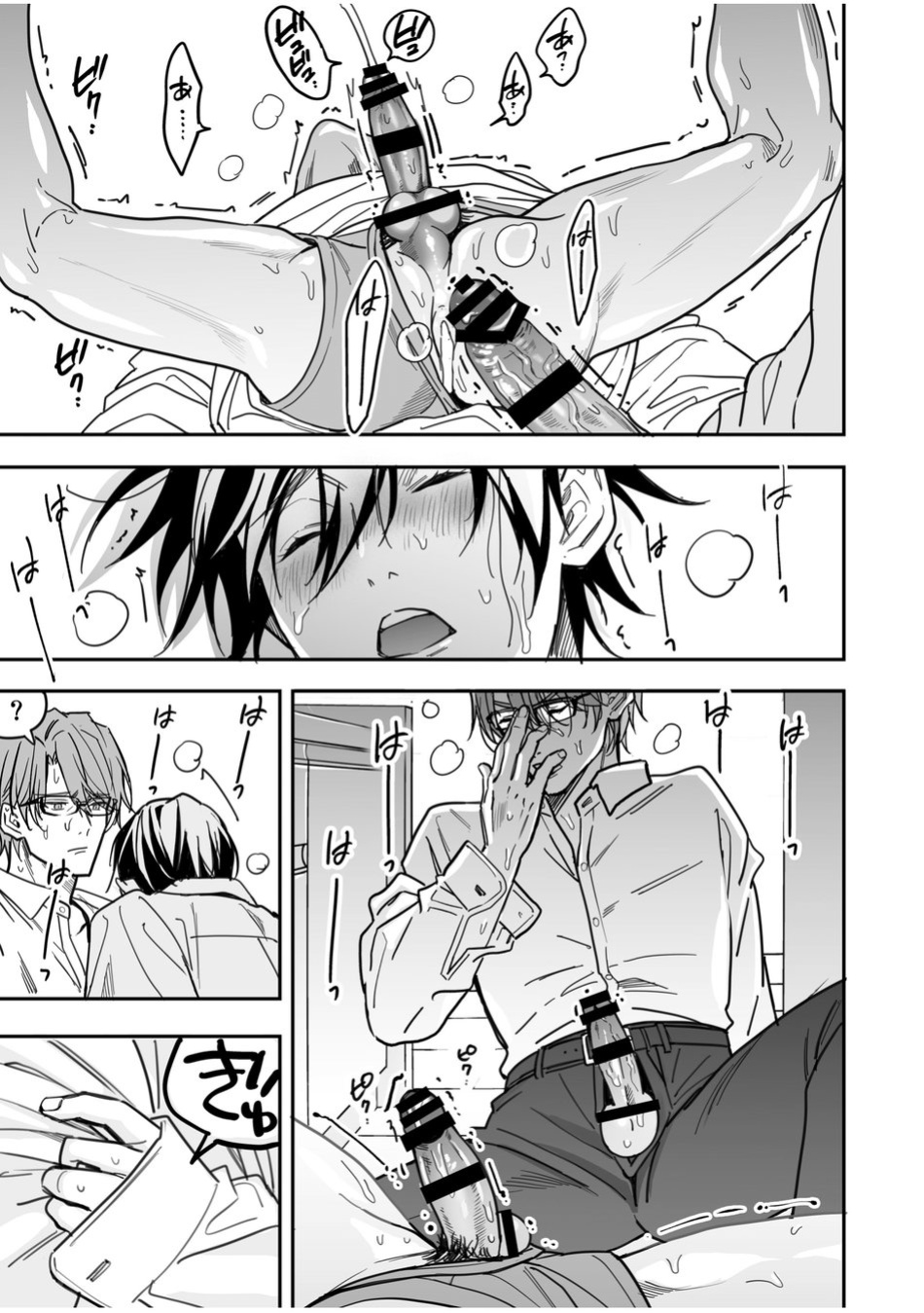[Amarans (Fujimura Marina)] Yuutousei to Dousei Nanka Suru n Janakatta | I Should Never Have Lived With An Honor Student
