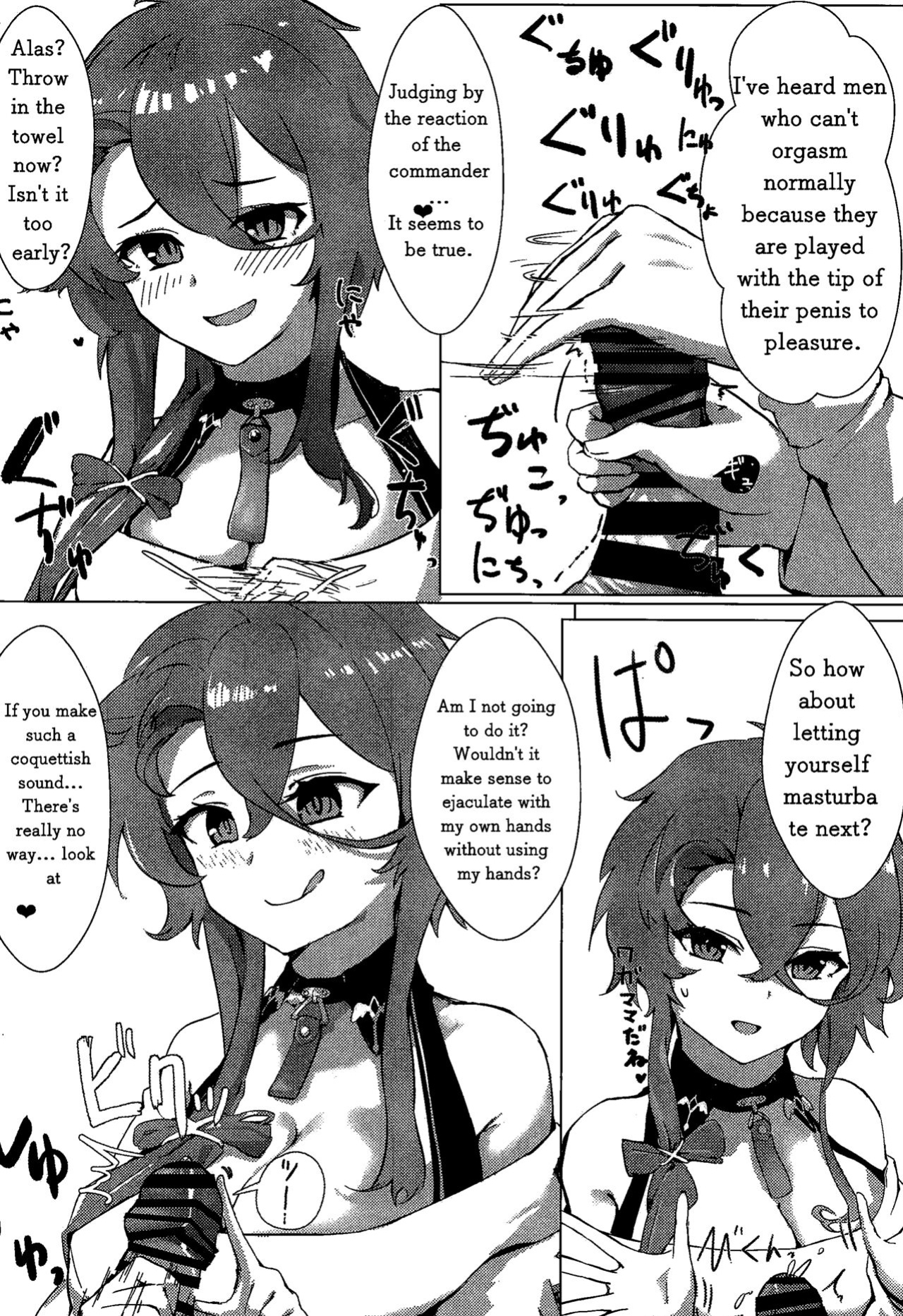 (C101) [Futo Fukutsu (Oza)] Soushisouai KAN-SEN-tachi ni Ippouteki ni Shiboritorarechau Hon | A Book of Unilateral Semen Extraction by KAN-SEN Ladies of Lovesickness (Azur Lane)
