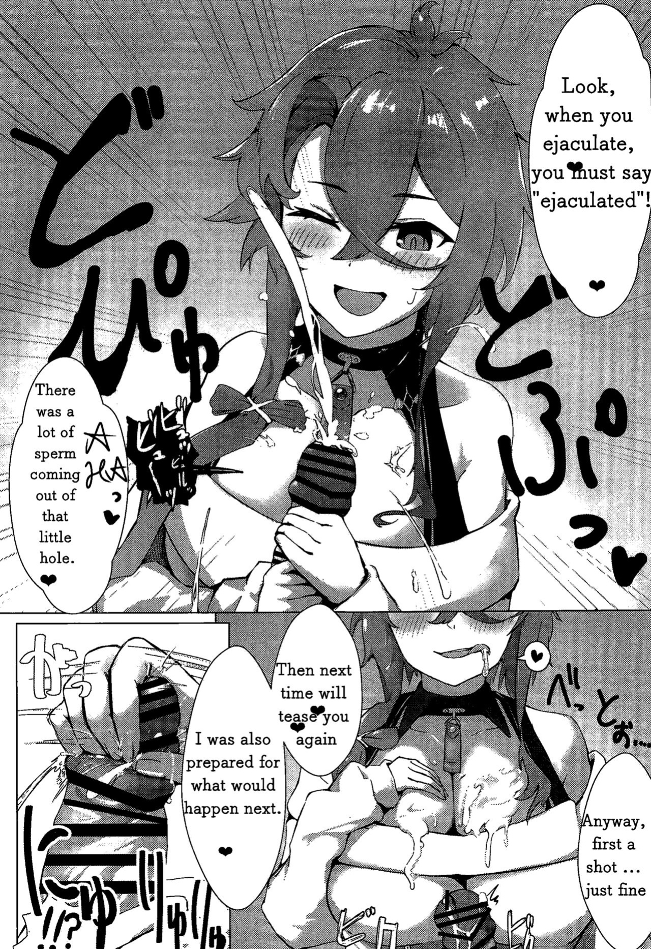 (C101) [Futo Fukutsu (Oza)] Soushisouai KAN-SEN-tachi ni Ippouteki ni Shiboritorarechau Hon | A Book of Unilateral Semen Extraction by KAN-SEN Ladies of Lovesickness (Azur Lane)