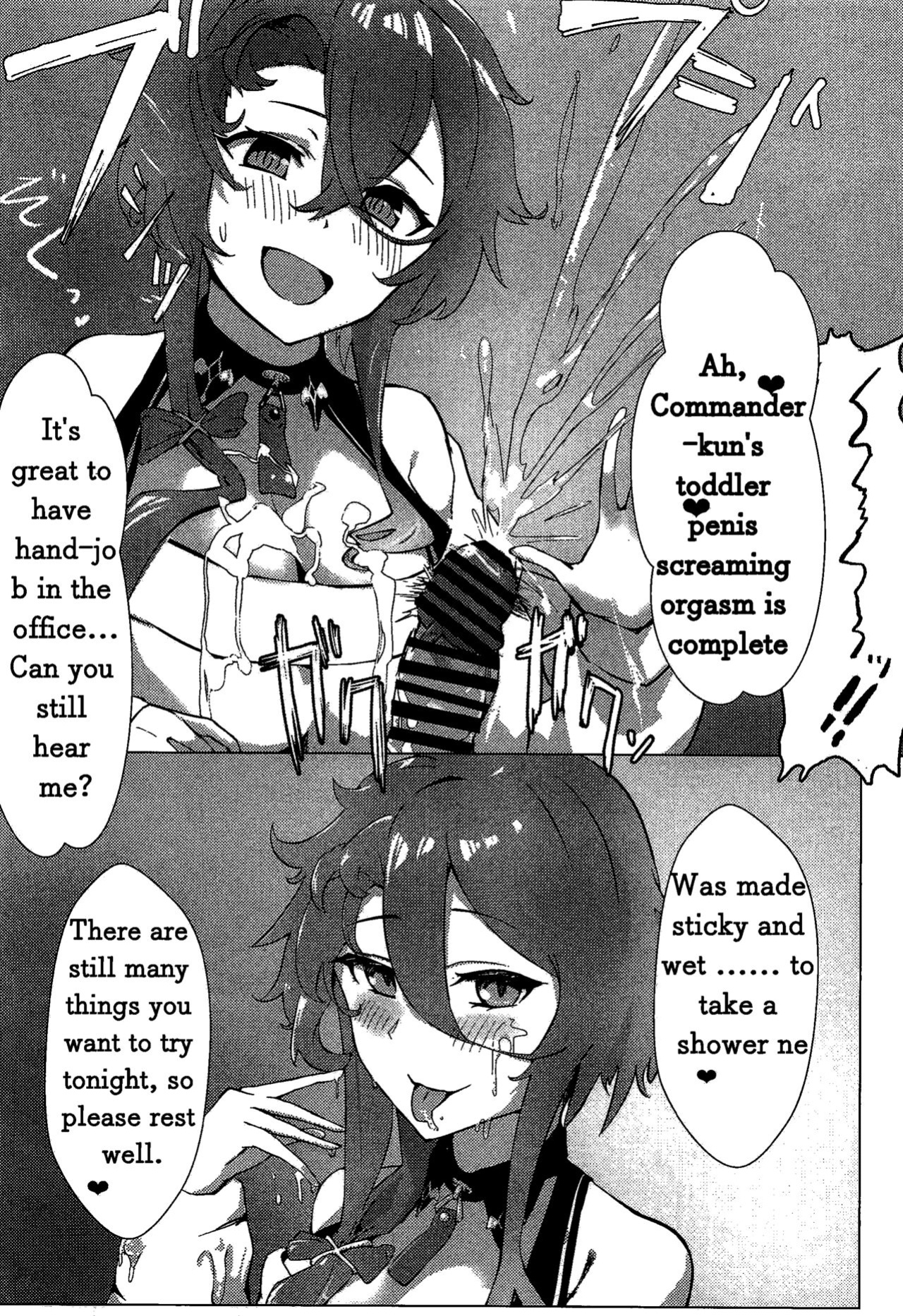 (C101) [Futo Fukutsu (Oza)] Soushisouai KAN-SEN-tachi ni Ippouteki ni Shiboritorarechau Hon | A Book of Unilateral Semen Extraction by KAN-SEN Ladies of Lovesickness (Azur Lane)