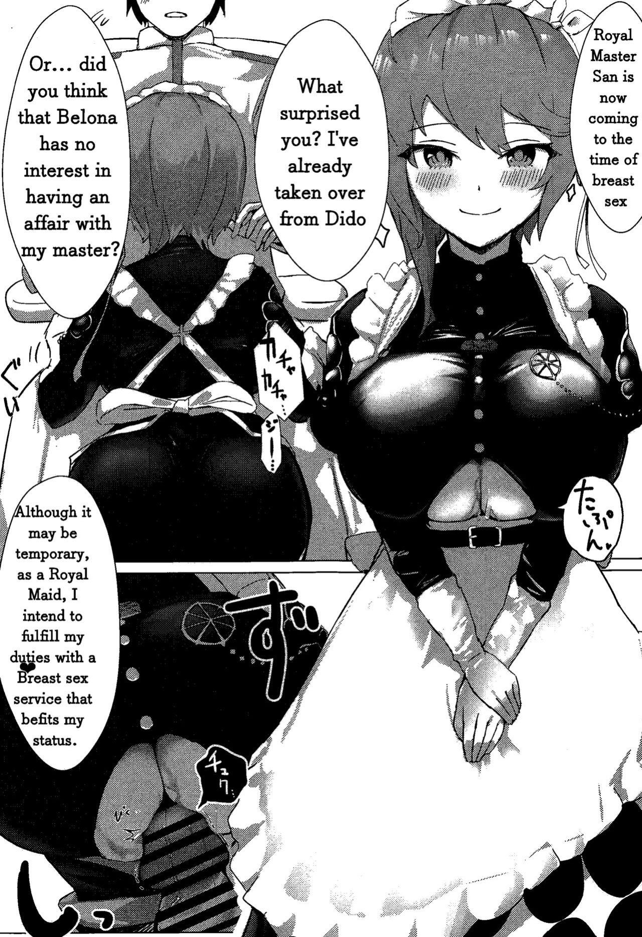 (C101) [Futo Fukutsu (Oza)] Soushisouai KAN-SEN-tachi ni Ippouteki ni Shiboritorarechau Hon | A Book of Unilateral Semen Extraction by KAN-SEN Ladies of Lovesickness (Azur Lane)