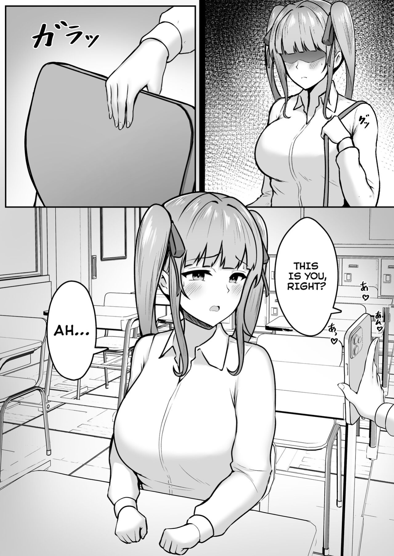 [Nekomimi to Kuro Mask (cielo)] Jiraikei Imouto ni Kareshi Netorareterunda ga ~ReaJuu no Ane to Papakatsu Suru Imouto~ [Tomoshibi+SquigglesJP]