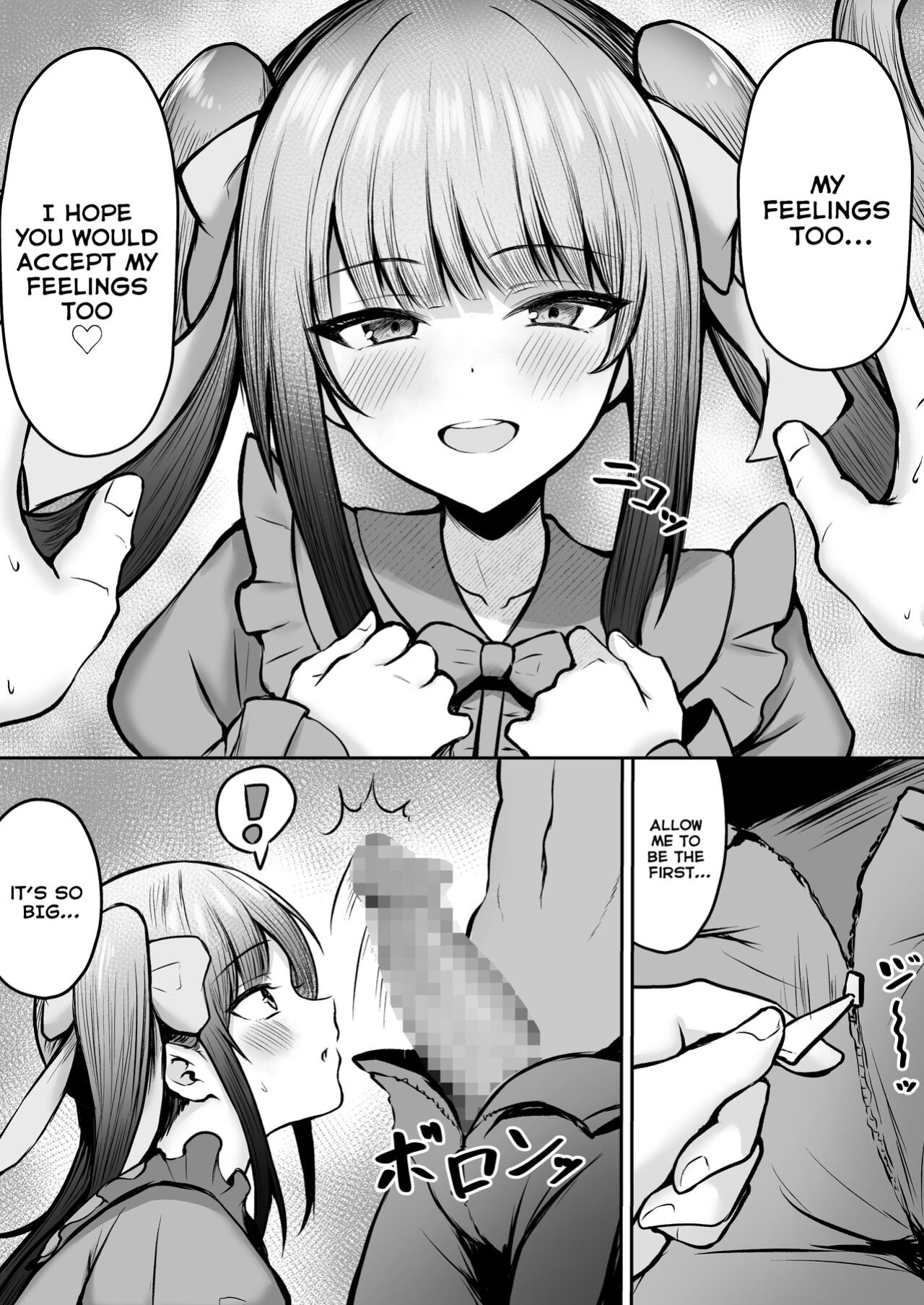 [Nekomimi to Kuro Mask (cielo)] Jiraikei Imouto ni Kareshi Netorareterunda ga ~ReaJuu no Ane to Papakatsu Suru Imouto~ [Tomoshibi+SquigglesJP]