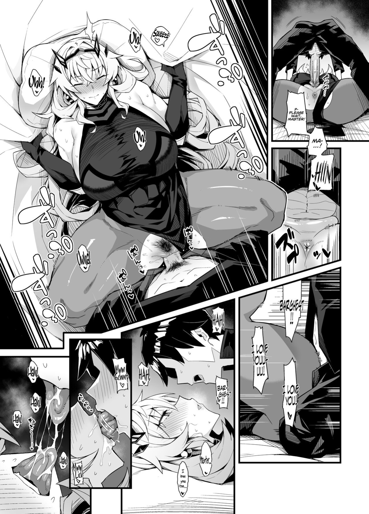 [Arimura Daikon] Bageko to Asa made Ichaicha | Making out with Bageko Until Morning (Fate/Grand Order) [Coffedrug]