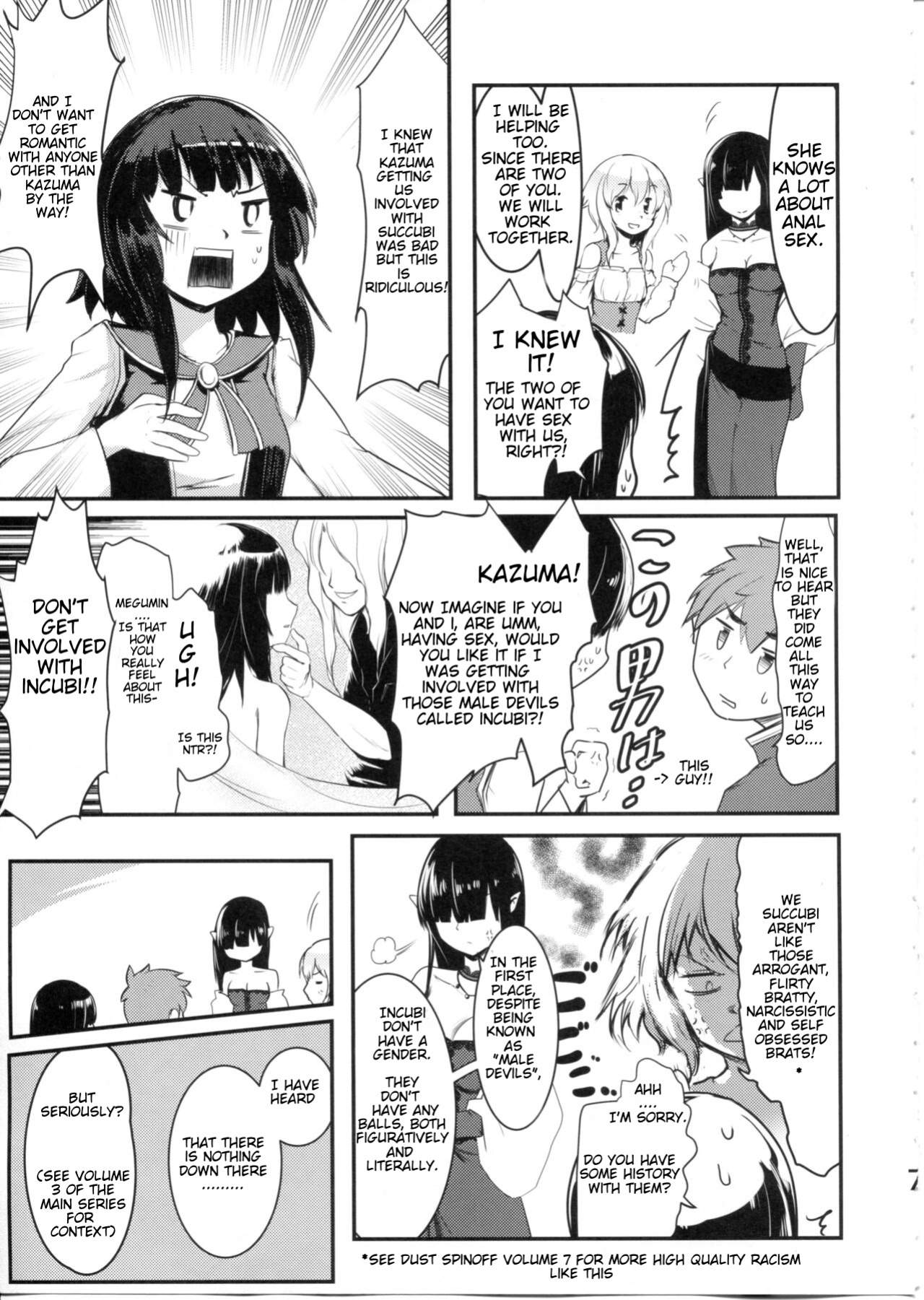 (C99) [JASmon (JAS)] Meguicha 6 (Kono Subarashii Sekai ni Syukufuku o!)