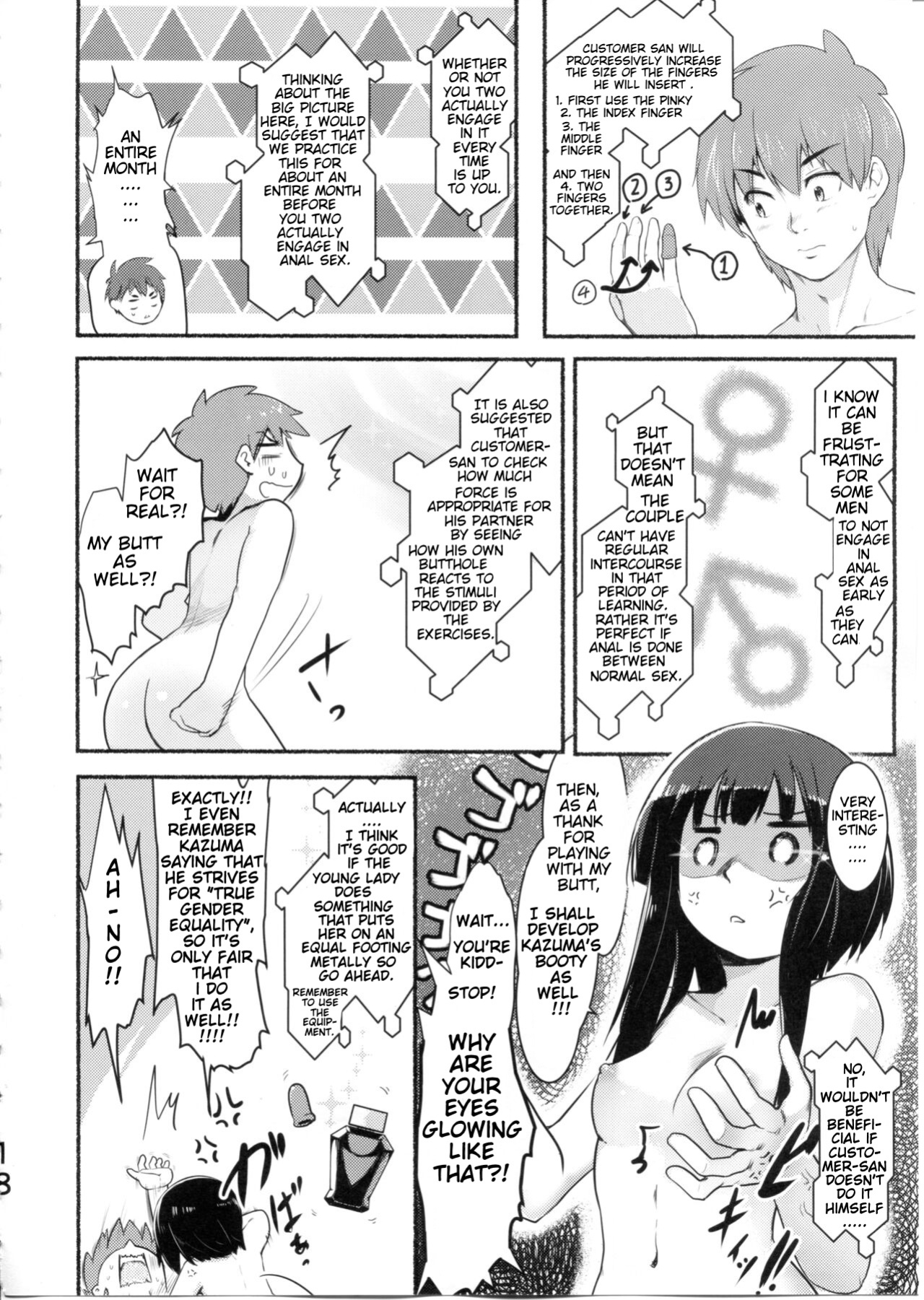 (C99) [JASmon (JAS)] Meguicha 6 (Kono Subarashii Sekai ni Syukufuku o!)