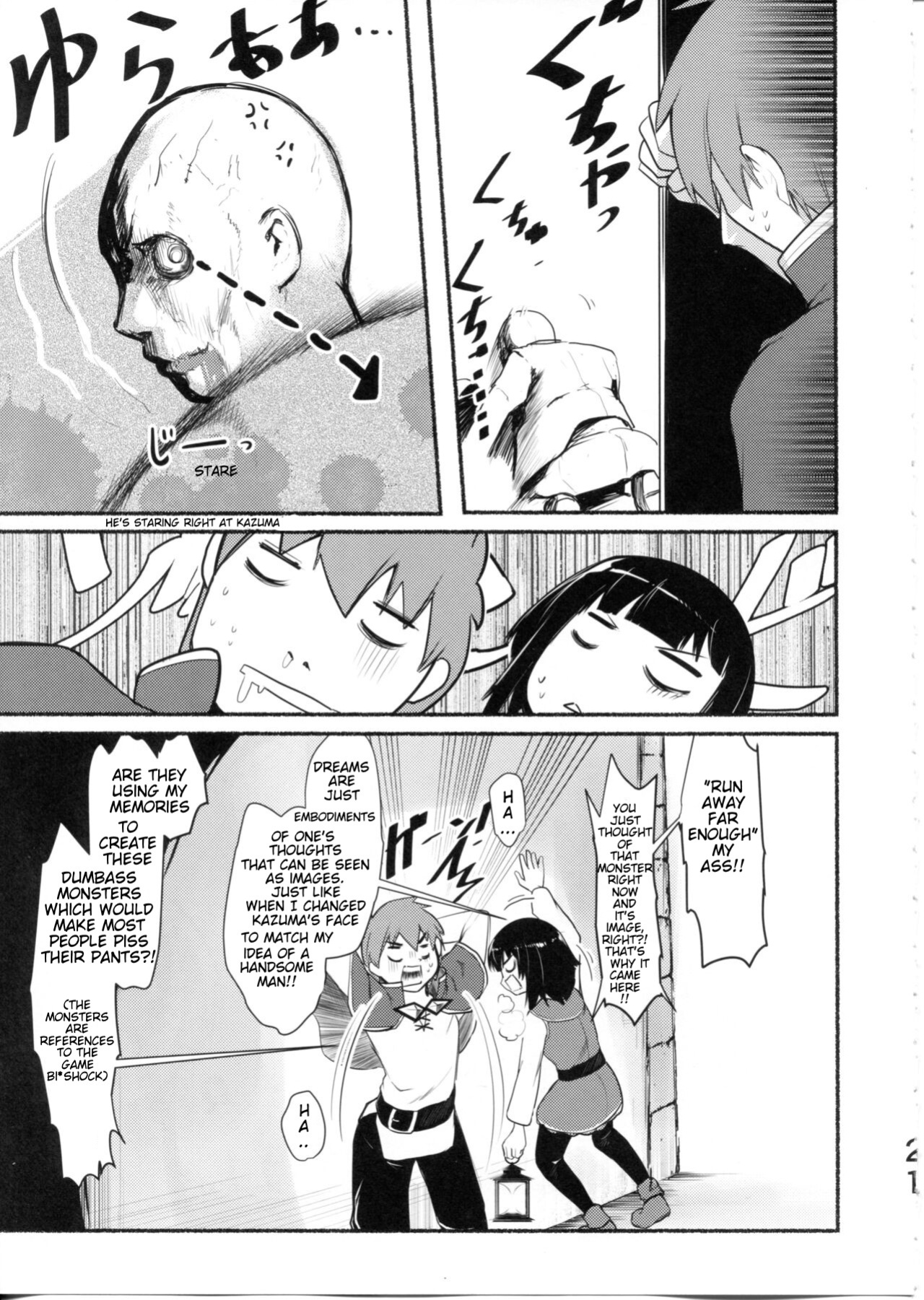 (C99) [JASmon (JAS)] Meguicha 6 (Kono Subarashii Sekai ni Syukufuku o!)