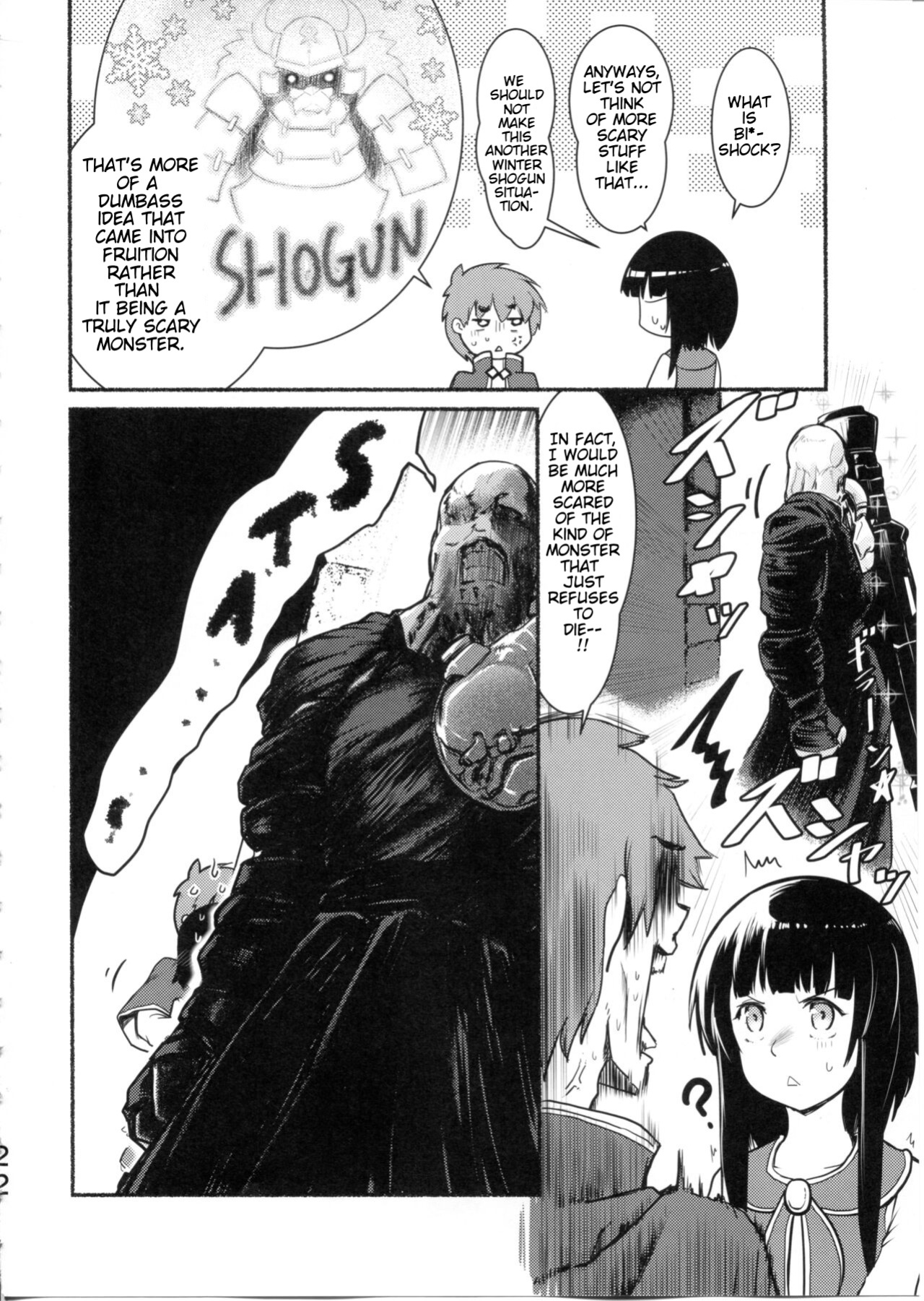 (C99) [JASmon (JAS)] Meguicha 6 (Kono Subarashii Sekai ni Syukufuku o!)