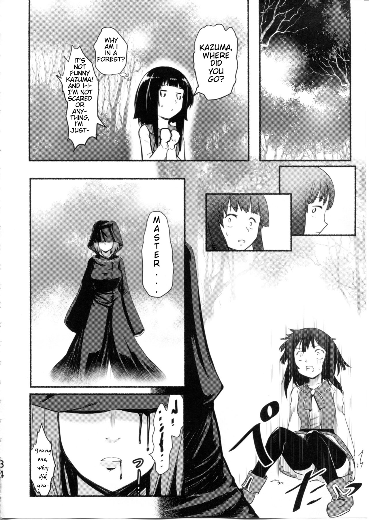 (C99) [JASmon (JAS)] Meguicha 6 (Kono Subarashii Sekai ni Syukufuku o!)