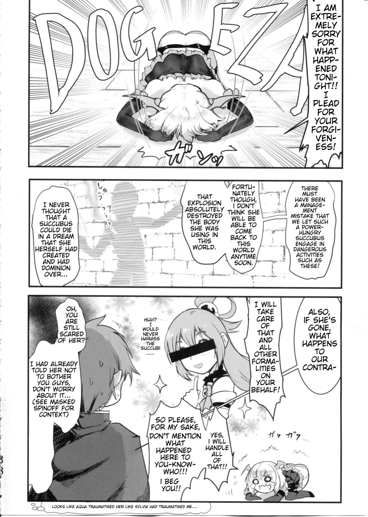 (C99) [JASmon (JAS)] Meguicha 6 (Kono Subarashii Sekai ni Syukufuku o!)