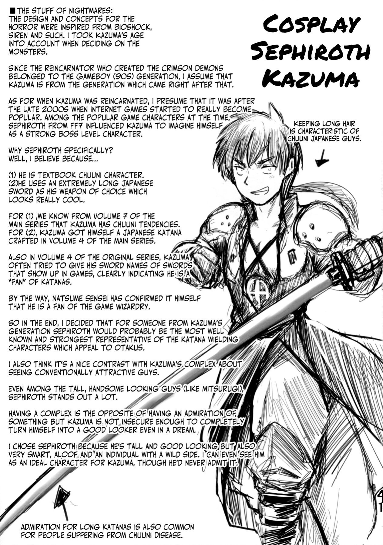 (C99) [JASmon (JAS)] Meguicha 6 (Kono Subarashii Sekai ni Syukufuku o!)