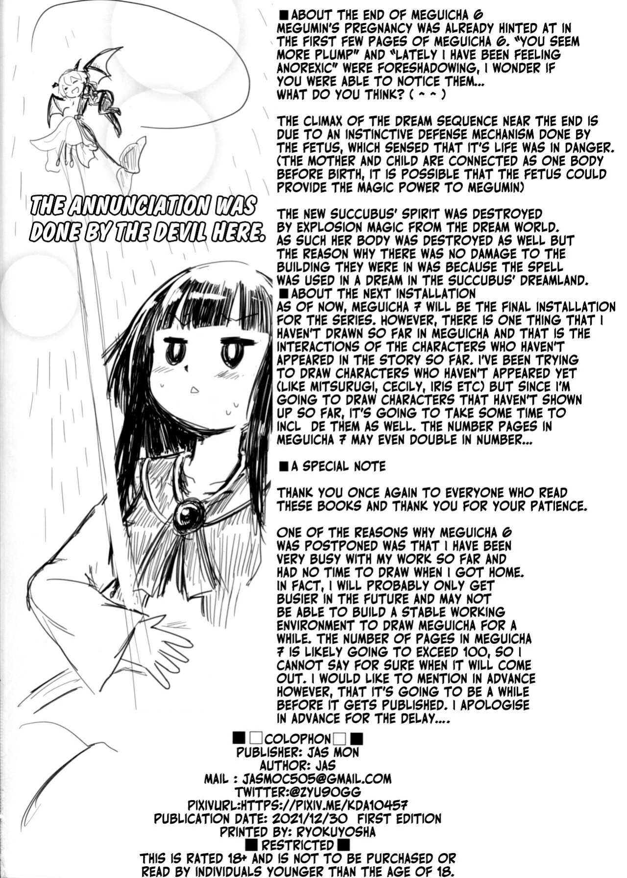 (C99) [JASmon (JAS)] Meguicha 6 (Kono Subarashii Sekai ni Syukufuku o!)