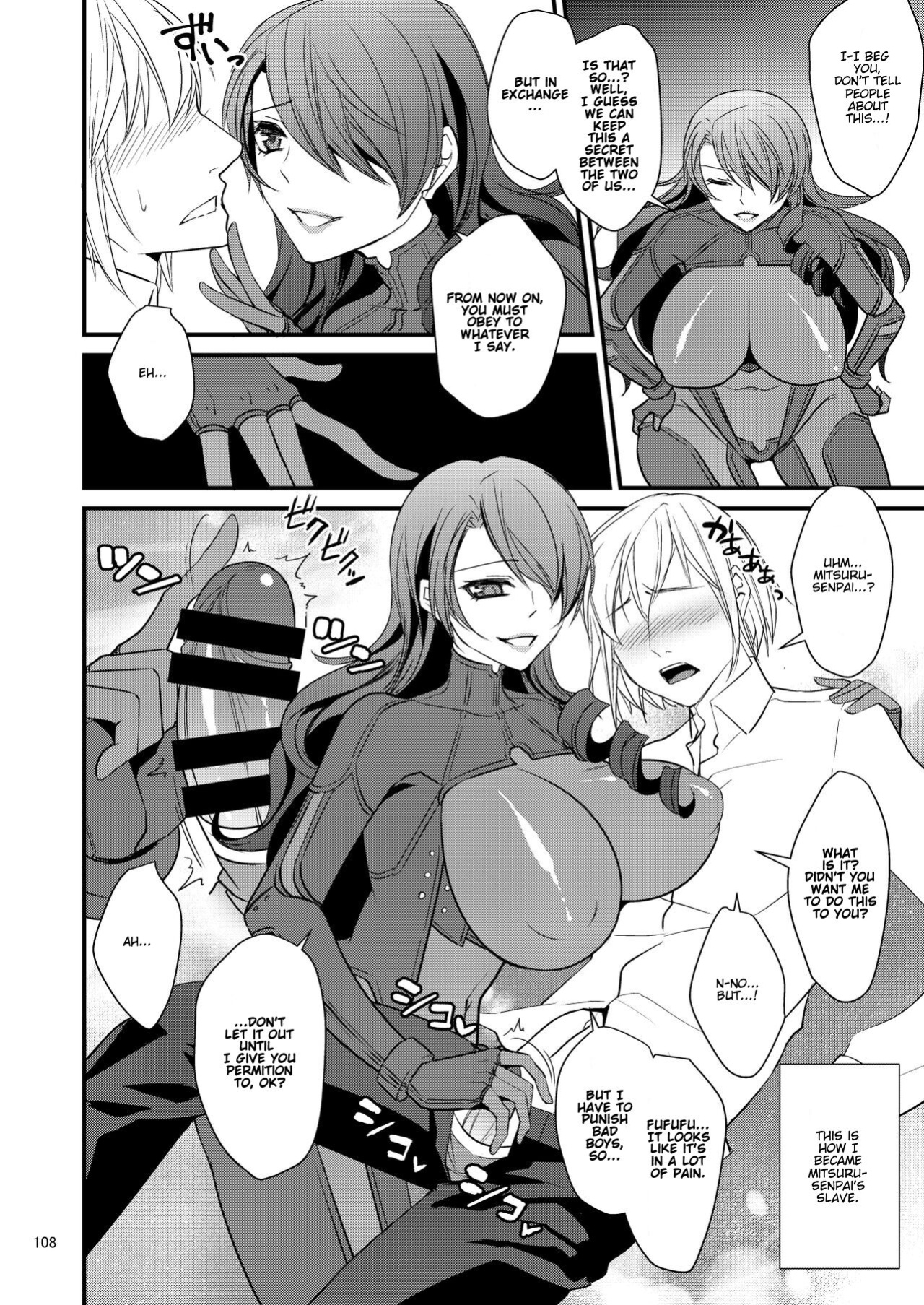 [Esebateira (Shibuki Oroshi)] My weakness is that I can't go against my Senpai's orders (Persona 3) [FunnyTL]