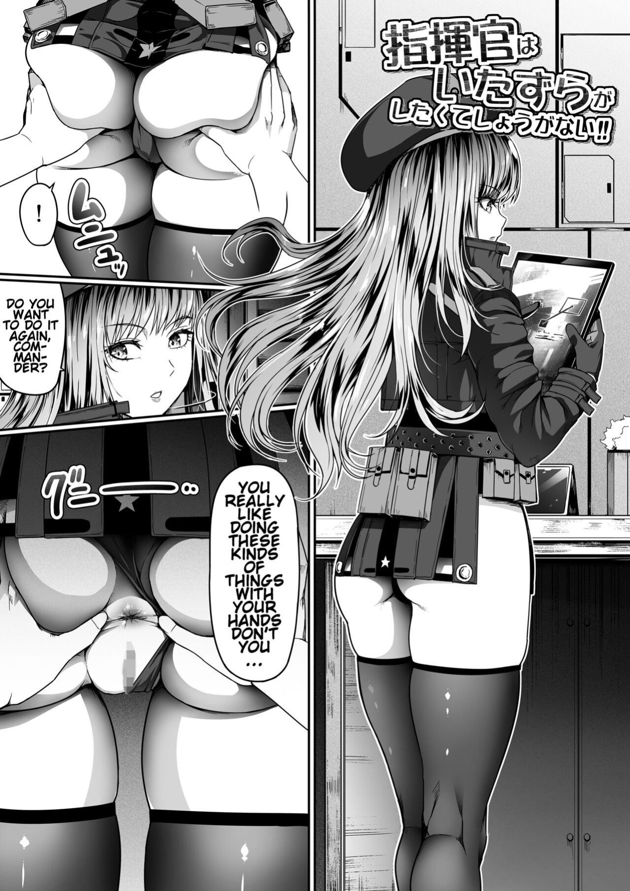 [Road=Road=] Shikikan wa Itazura ga Shitakute Shouganai!! ver2.0 (NIKKE: The Goddess of Victory) [Valachlad]