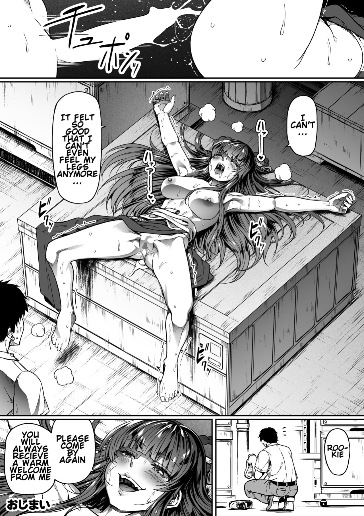[Road=Road=] Shikikan wa Itazura ga Shitakute Shouganai!! ver2.0 (NIKKE: The Goddess of Victory) [Valachlad]