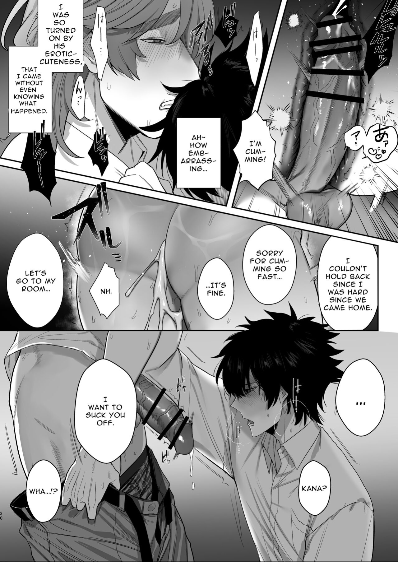 [Club Renyu (Tenninya Yoshiwaki)] Housoushitsu wa Yari Heya | The Broadcasting Fuck Room