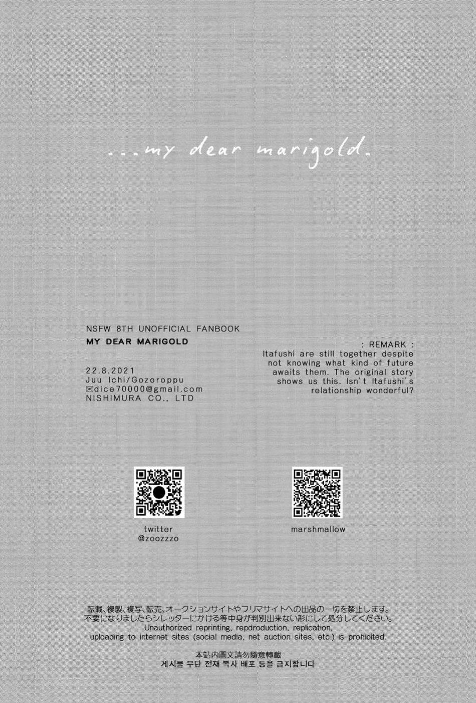 (Chou Yougen 2021 Osaka) [Toichi (Gozouroppu)] Marigold e | My Dear Marigold (Jujutsu Kaisen) [Juju Gang Scanlation]