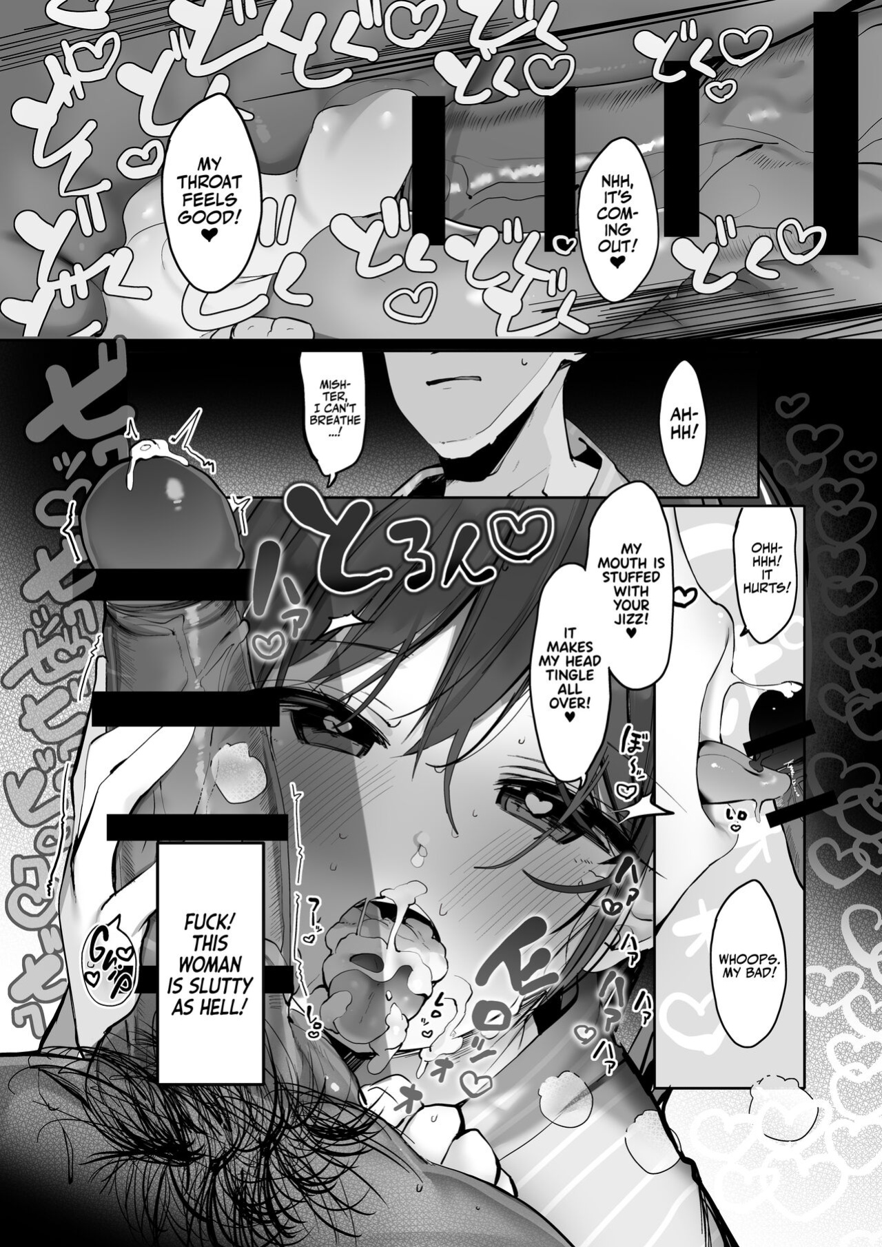 [Rouka] "Chotto dake, kyuukei Shinai...?" Dekachichi Manga ~Nakadashi Dopyu Dopyu Tanetsuke Ryokou~ | Wanna Visit the Hot Springs, Mister? [Team Rabu2]
