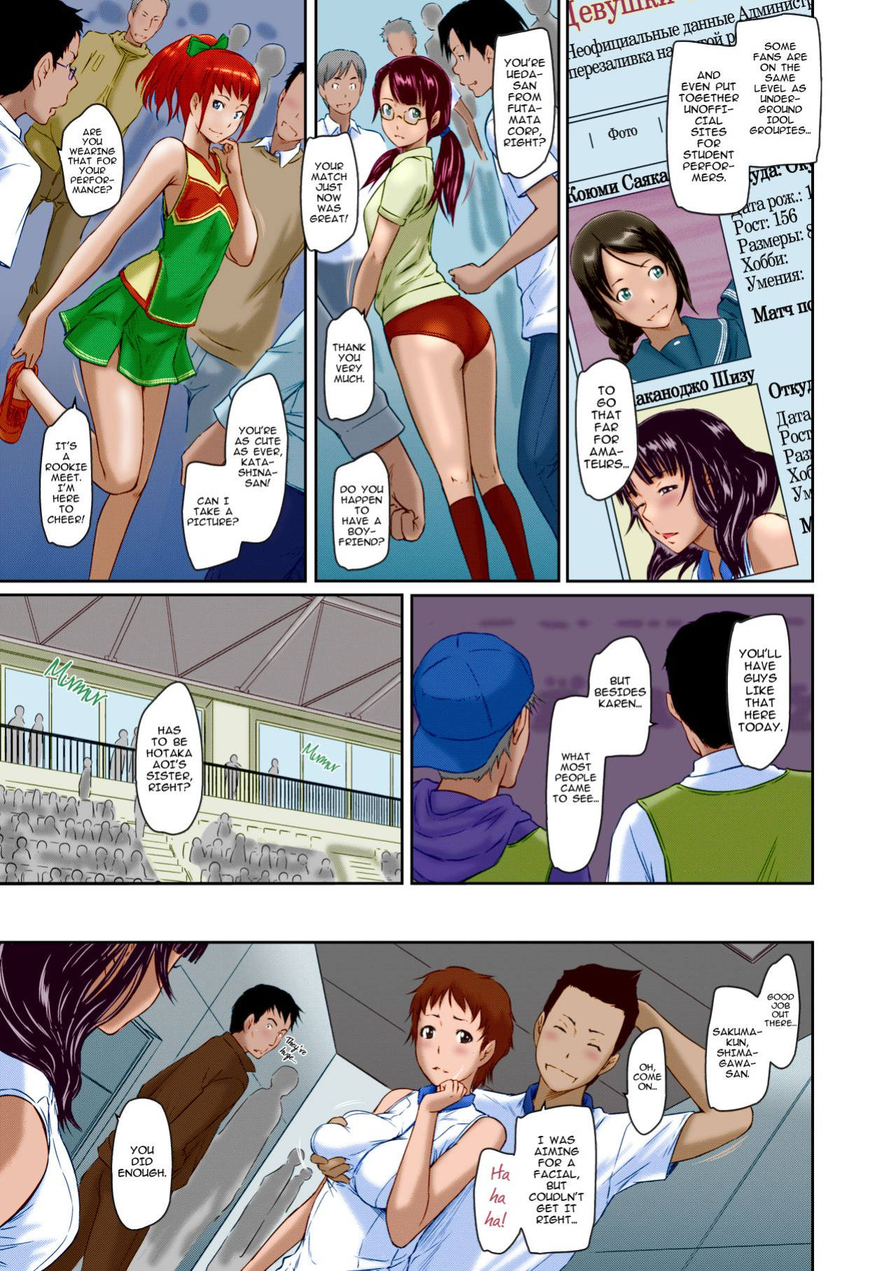 [Kisaragi Gunma] Suki ni Nattara Icchokusen! | It's A Straight Line Once You Fall In Love [Colorized]