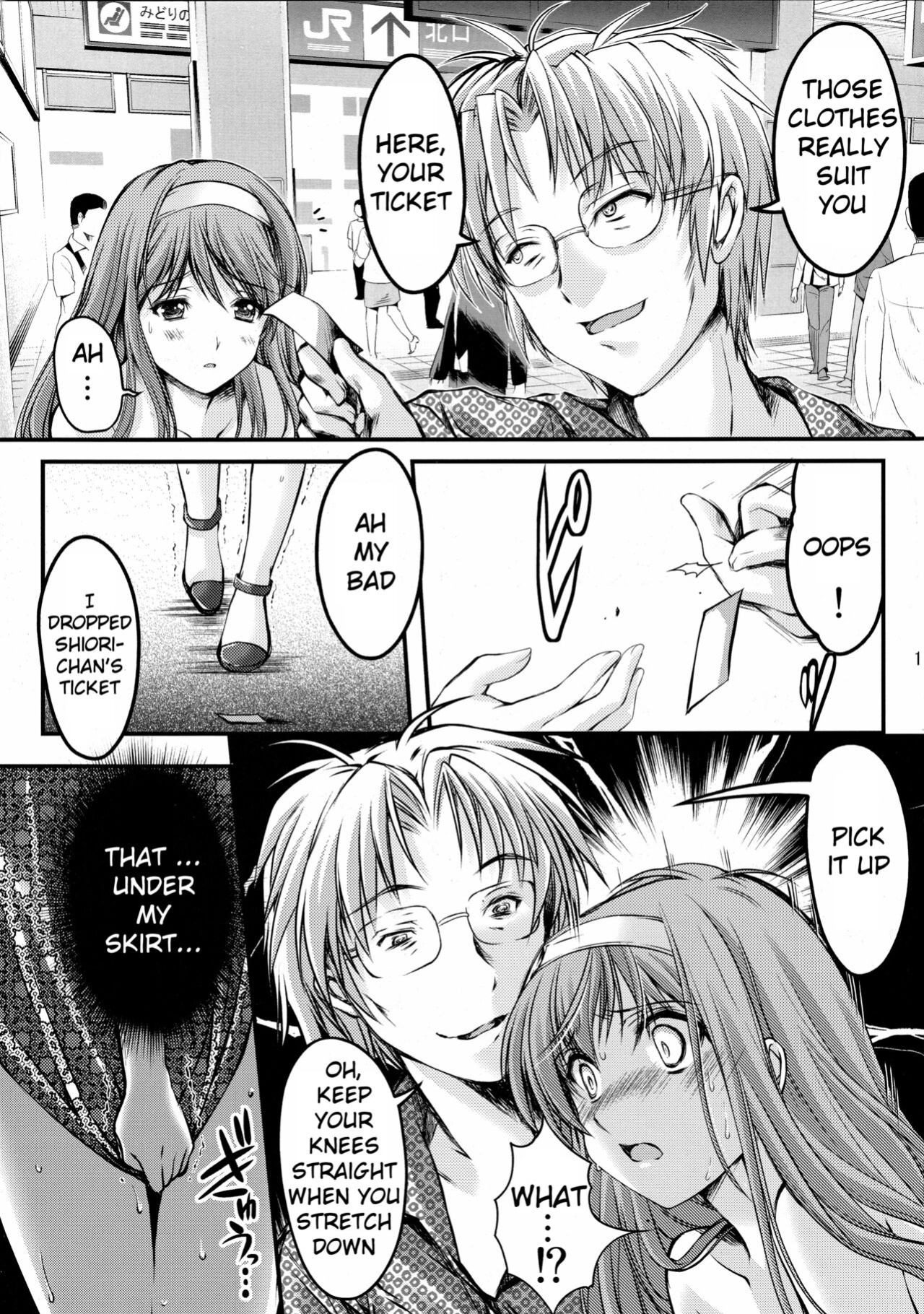 (C85)[HIGH RISK REVOLUTION (Aizawa Hiroshi)] Shiori Volume - 3.1 - Engraved mark of the darkness Part 1 (Tokimeki Memorial) [uanime5]
