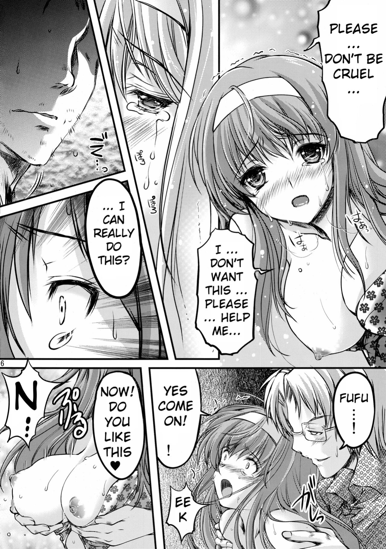 (C85)[HIGH RISK REVOLUTION (Aizawa Hiroshi)] Shiori Volume - 3.1 - Engraved mark of the darkness Part 1 (Tokimeki Memorial) [uanime5]