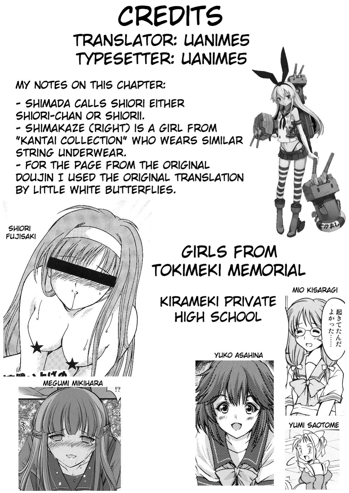 (C85)[HIGH RISK REVOLUTION (Aizawa Hiroshi)] Shiori Volume - 3.1 - Engraved mark of the darkness Part 1 (Tokimeki Memorial) [uanime5]