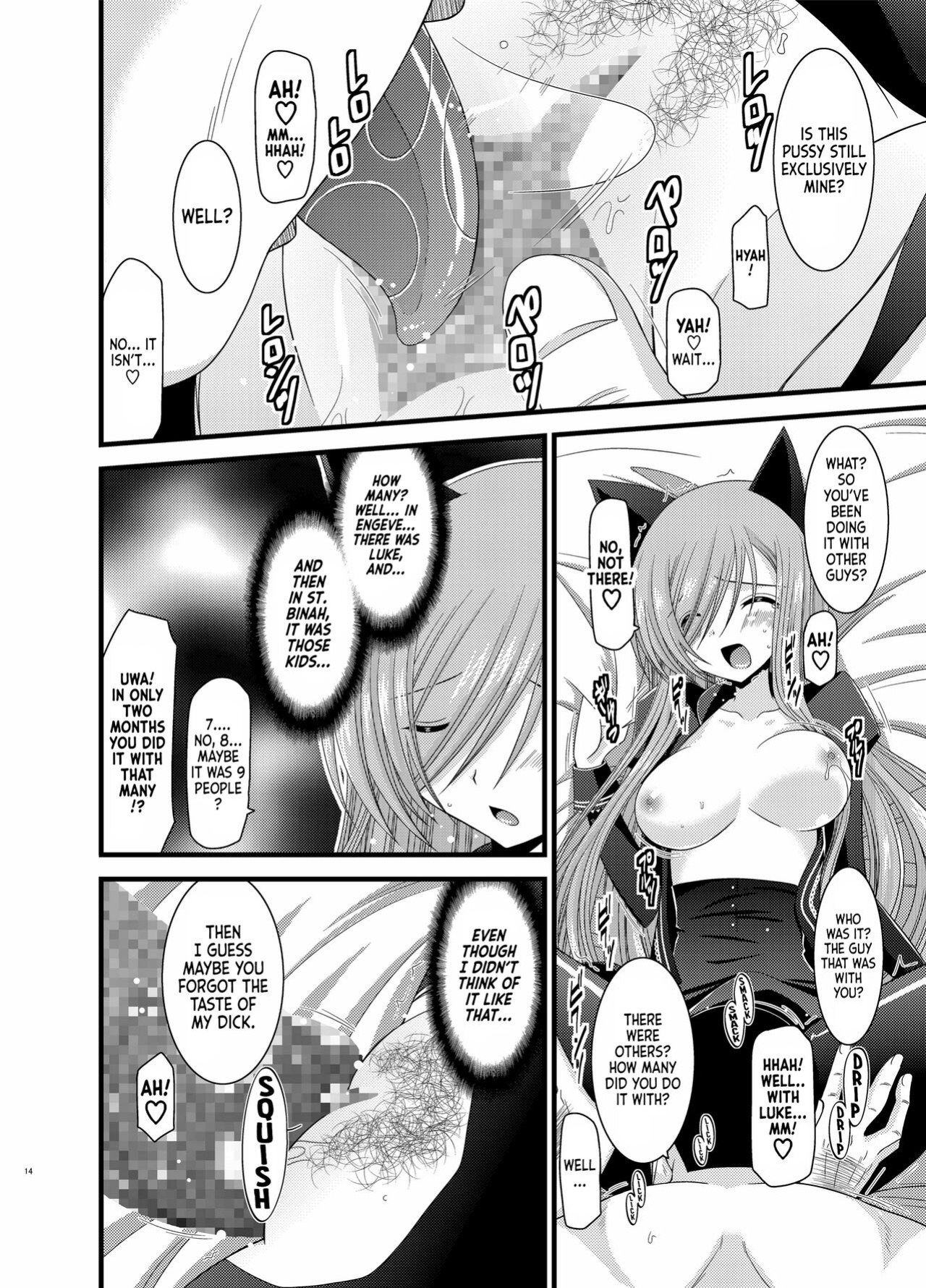 (C-78) [valssu (Charu)] Melon ga Chou Shindou! R4 | Melon in Full Swing R4 (Tales of the Abyss) [EHCOVE]