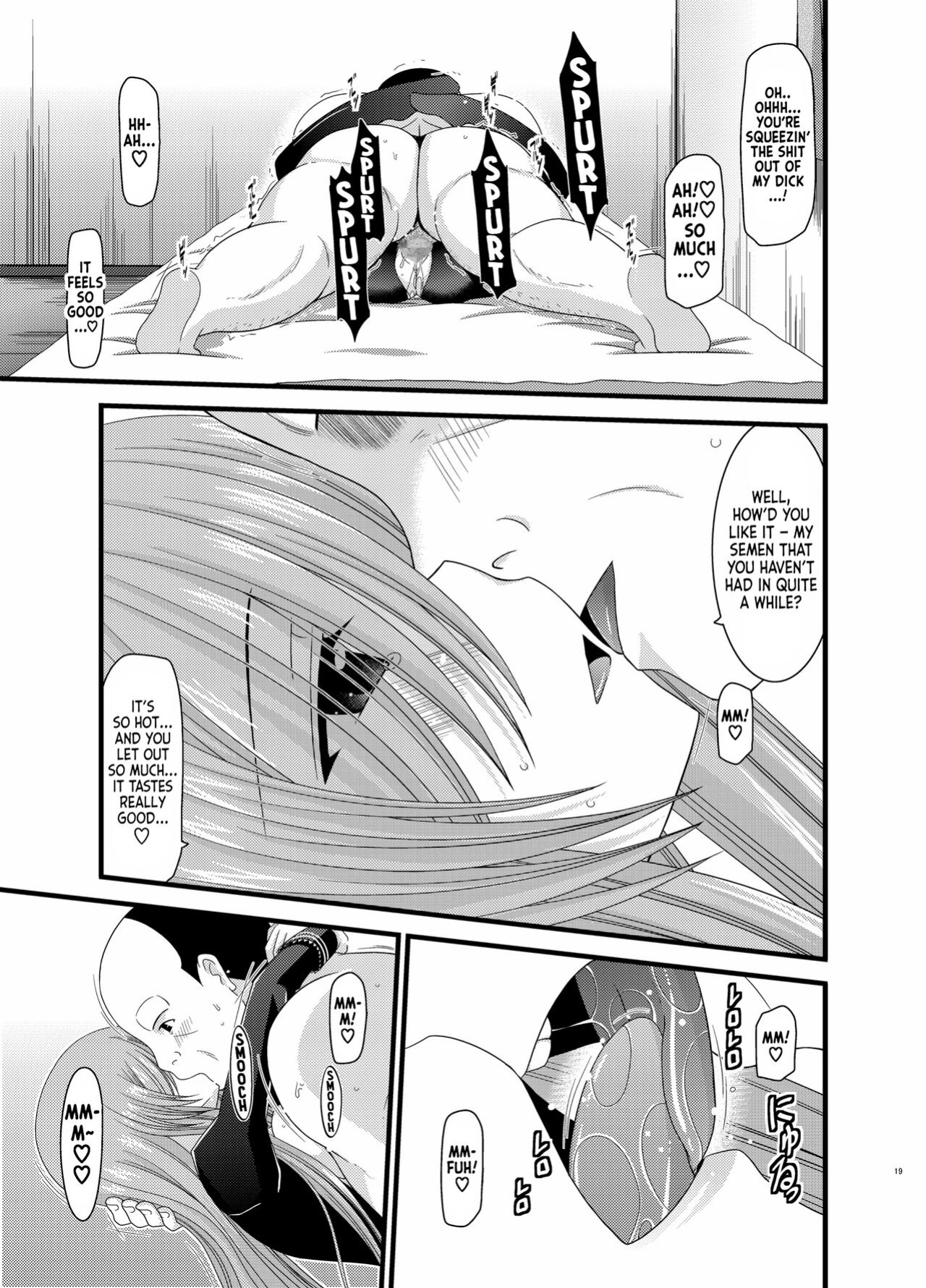 (C-78) [valssu (Charu)] Melon ga Chou Shindou! R4 | Melon in Full Swing R4 (Tales of the Abyss) [EHCOVE]