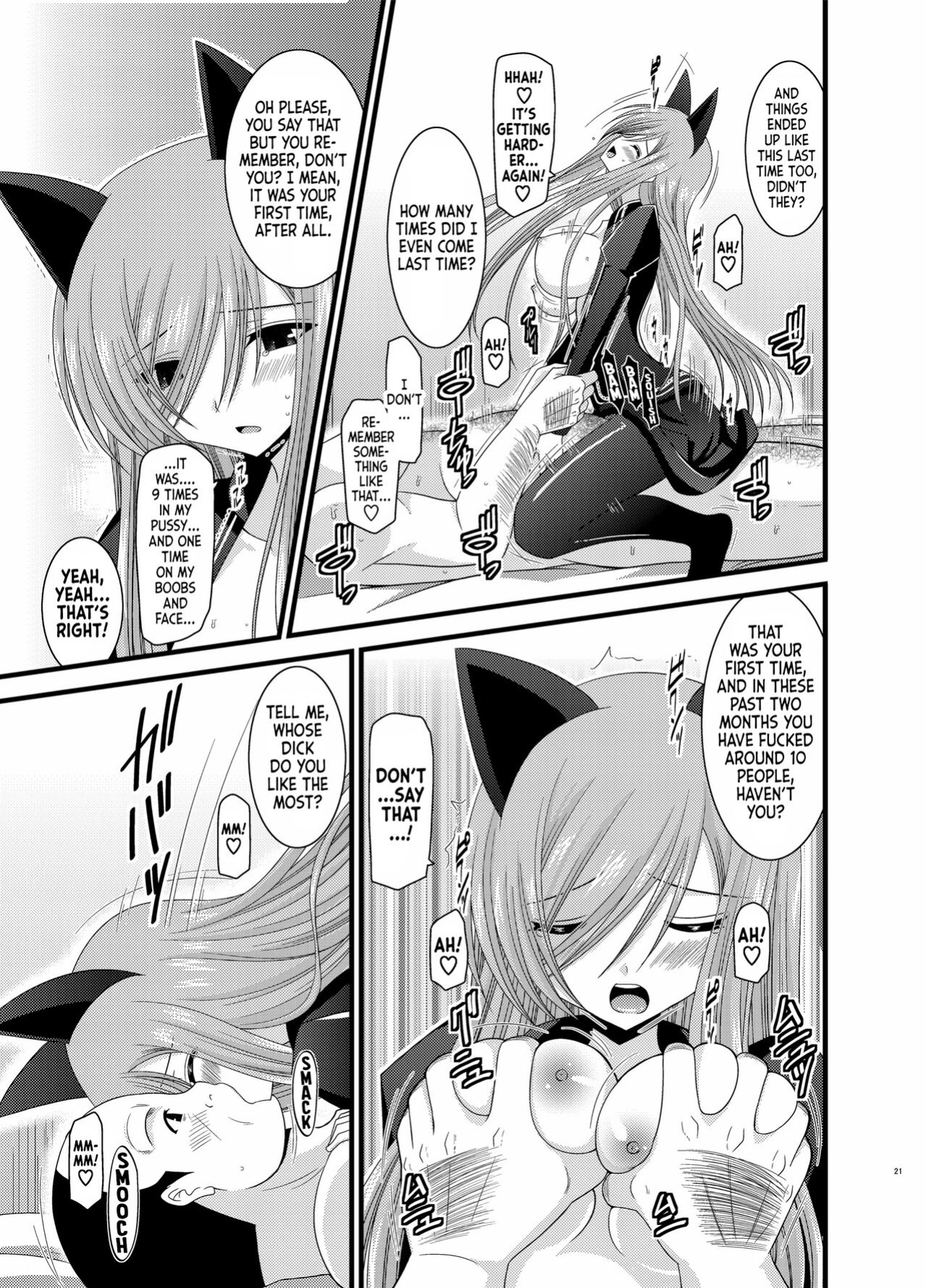 (C-78) [valssu (Charu)] Melon ga Chou Shindou! R4 | Melon in Full Swing R4 (Tales of the Abyss) [EHCOVE]