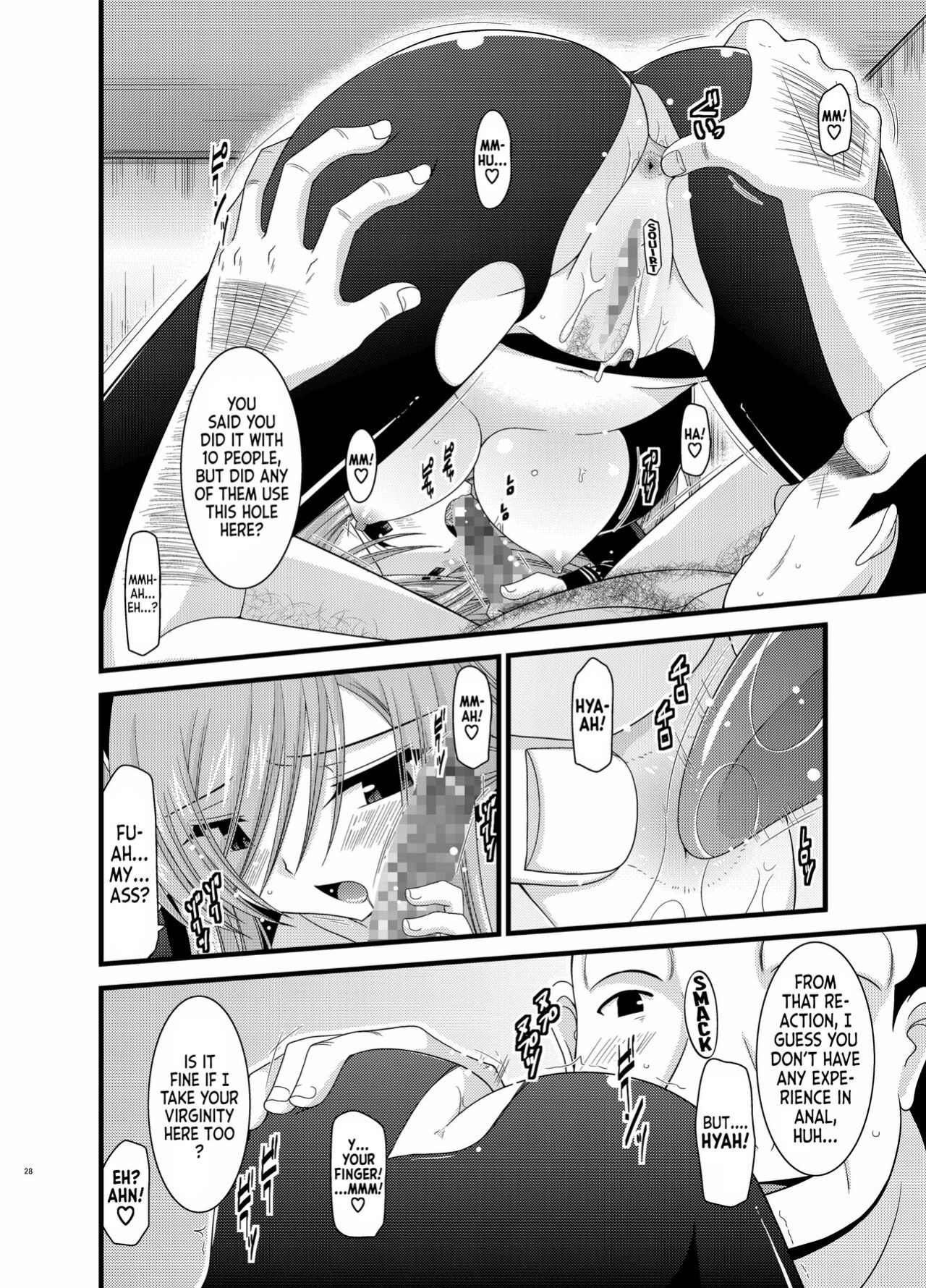 (C-78) [valssu (Charu)] Melon ga Chou Shindou! R4 | Melon in Full Swing R4 (Tales of the Abyss) [EHCOVE]