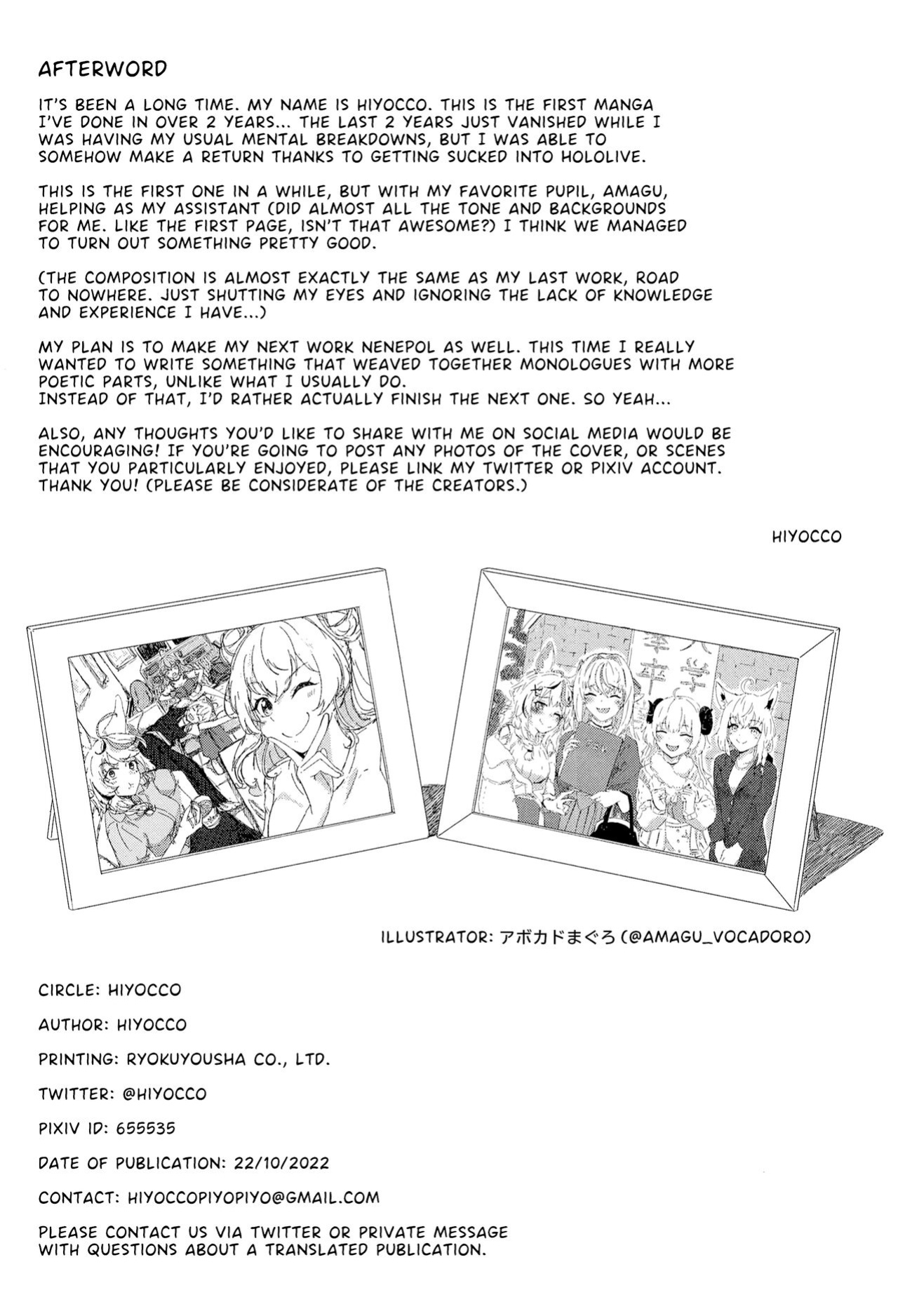 [HIYOCCO (hiyocco)] Fennec wa Iseijin no Yume o Miru ka - Do Fennecs Dream of Unreal Encounters? (Momosuzu Nene, Omaru Polka) [ENGLISH]