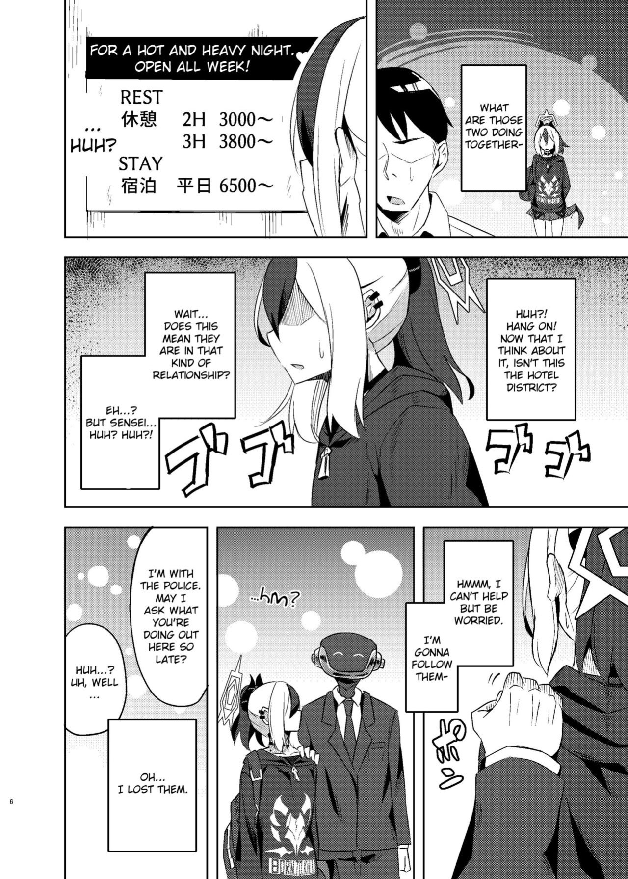 [Arukaseya (Arkas)] Kayoko-x - Sex with Kayoko (Blue Archive) [Douzo Lad Translations]