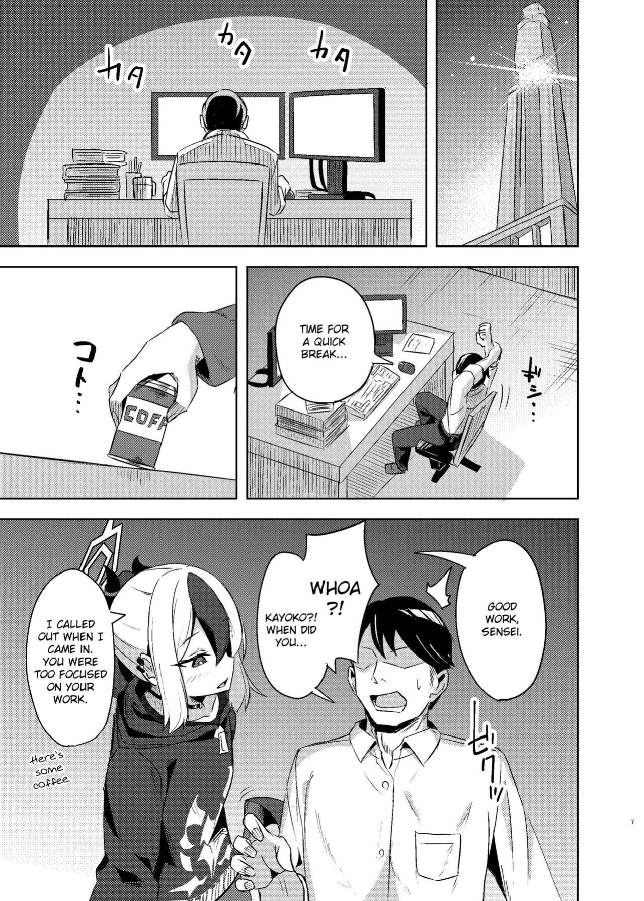 [Arukaseya (Arkas)] Kayoko-x - Sex with Kayoko (Blue Archive) [Douzo Lad Translations]