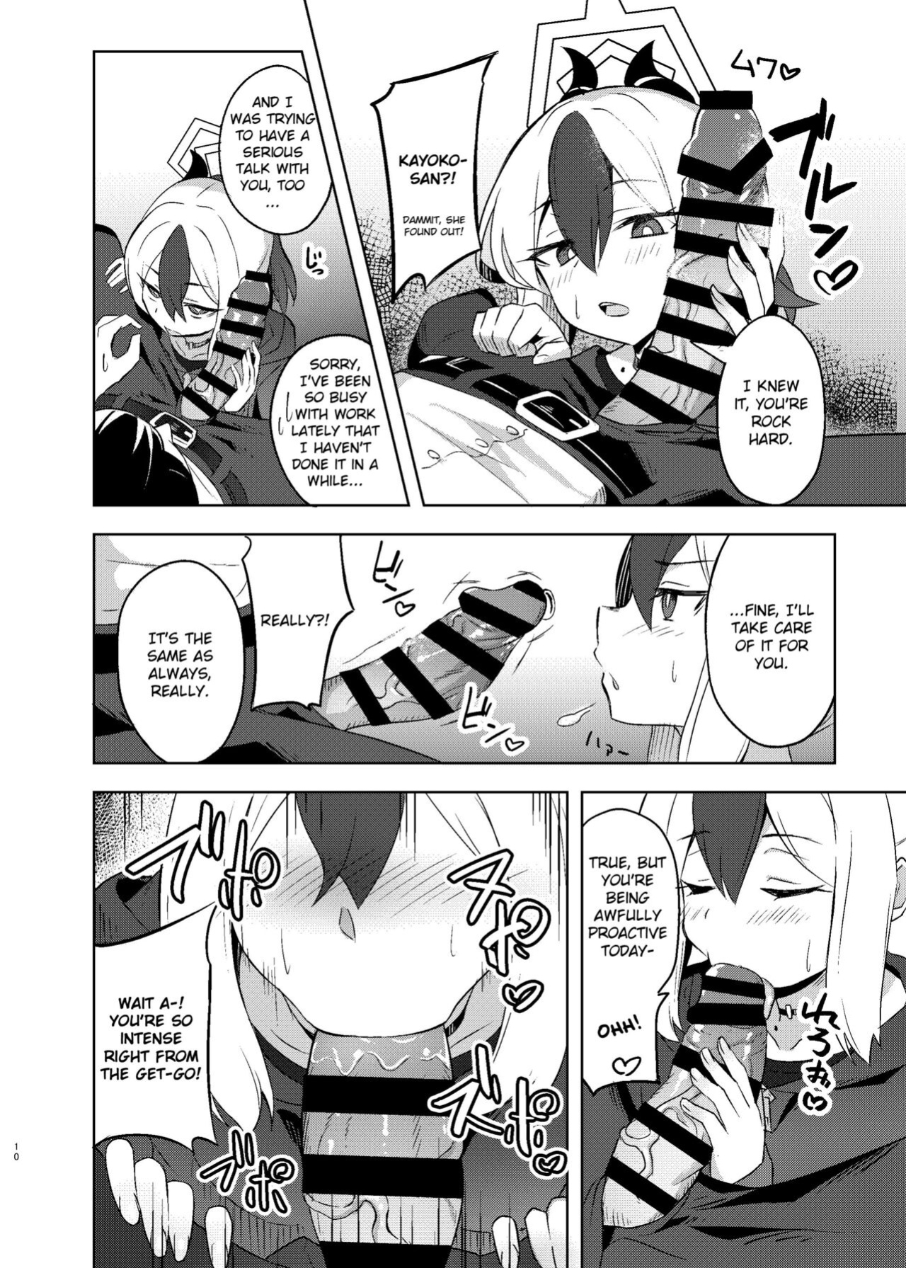 [Arukaseya (Arkas)] Kayoko-x - Sex with Kayoko (Blue Archive) [Douzo Lad Translations]