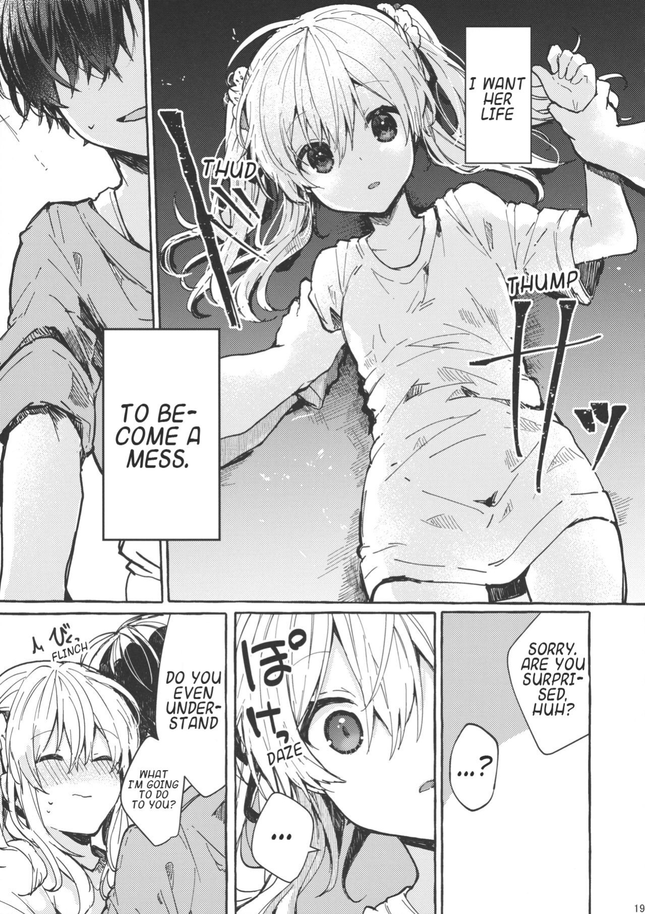 (C96) [Tayanumaya (Tanuma)] Muon no Gyoukou | The Unforseen Fortune