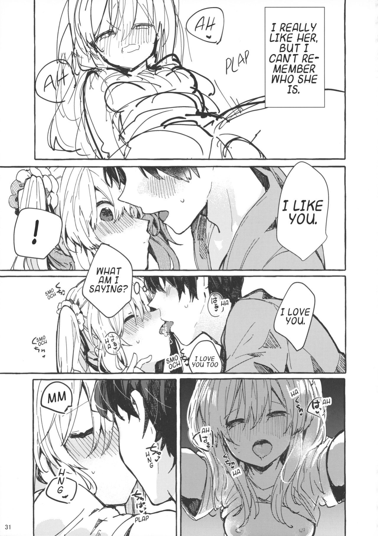 (C96) [Tayanumaya (Tanuma)] Muon no Gyoukou | The Unforseen Fortune
