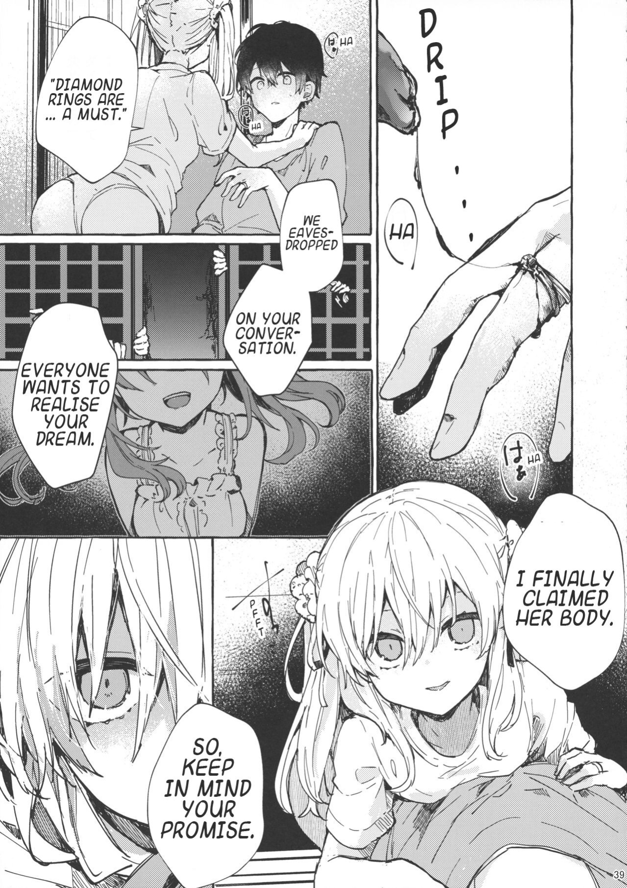 (C96) [Tayanumaya (Tanuma)] Muon no Gyoukou | The Unforseen Fortune