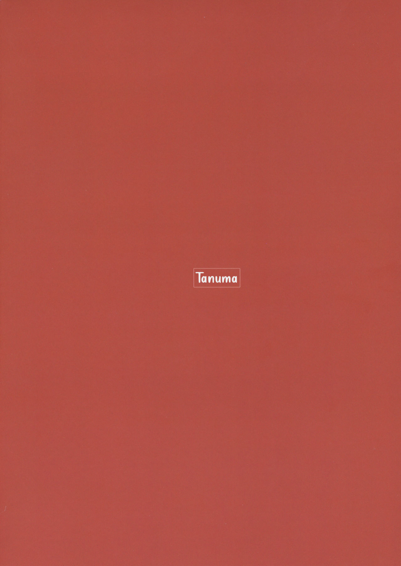 (C96) [Tayanumaya (Tanuma)] Muon no Gyoukou | The Unforseen Fortune