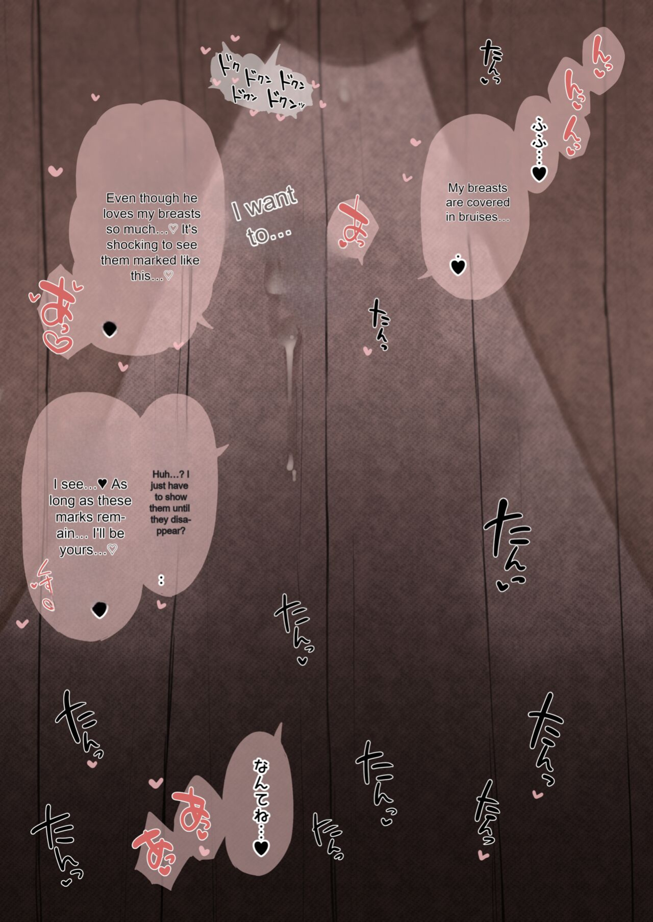 (Terasu MC) Nene's Cuckolding CG