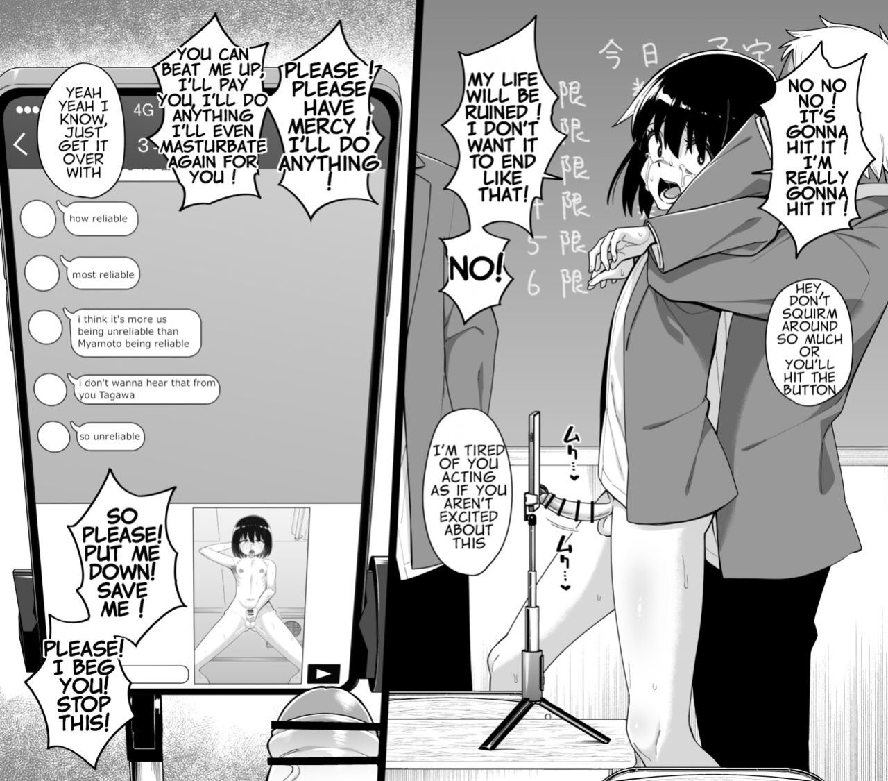 [Tateyoko Issen (Shinagawa Mikuzu)] Hidoimeniau Otokonokotachi vol.4 | Boys who are in terrible trouble vol.4